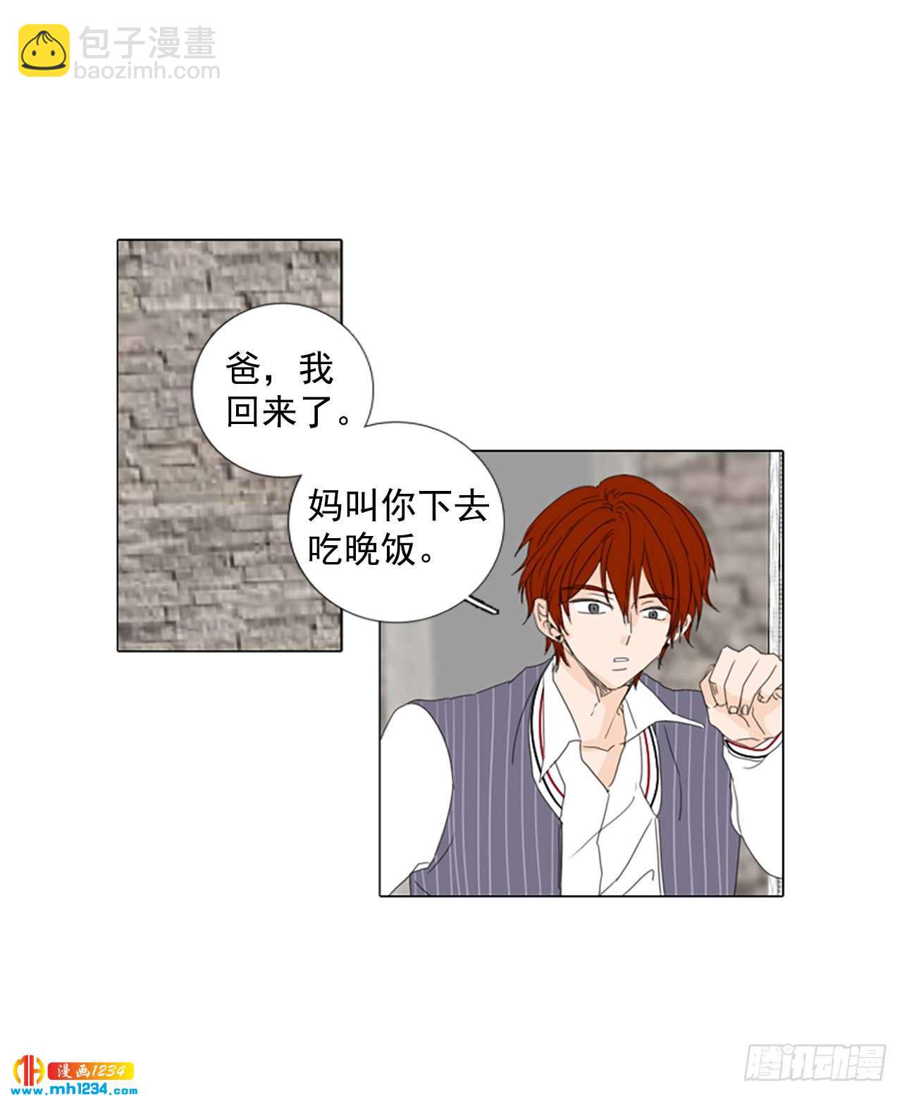 11.个人情况（3）-第16话