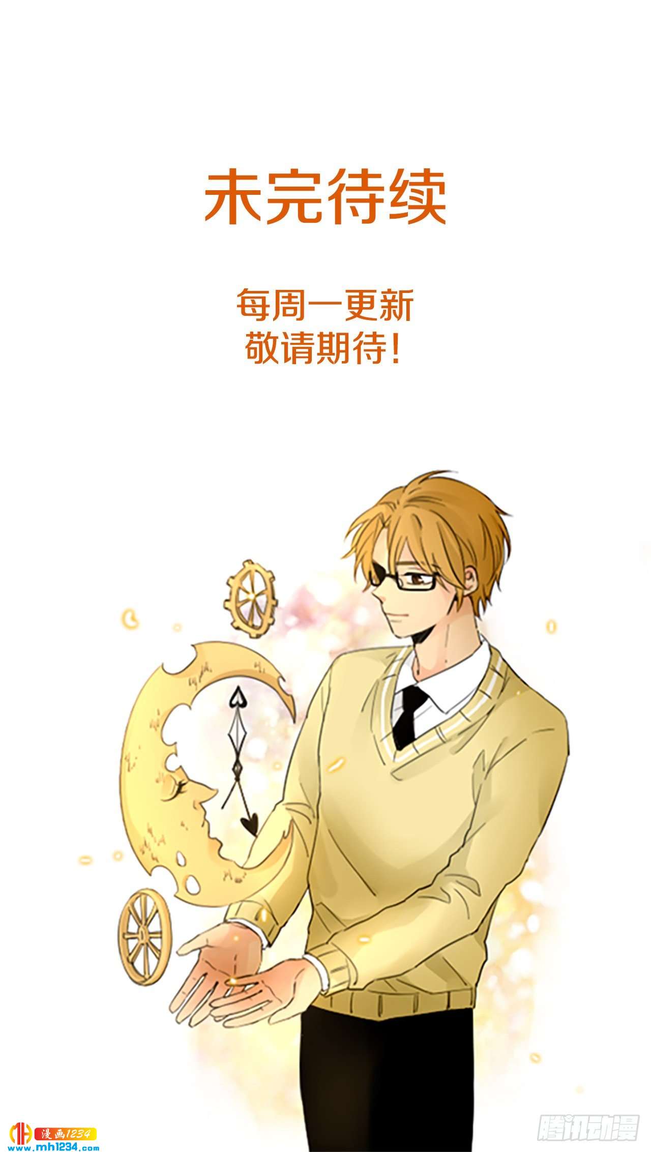 11.个人情况（3）-第16话