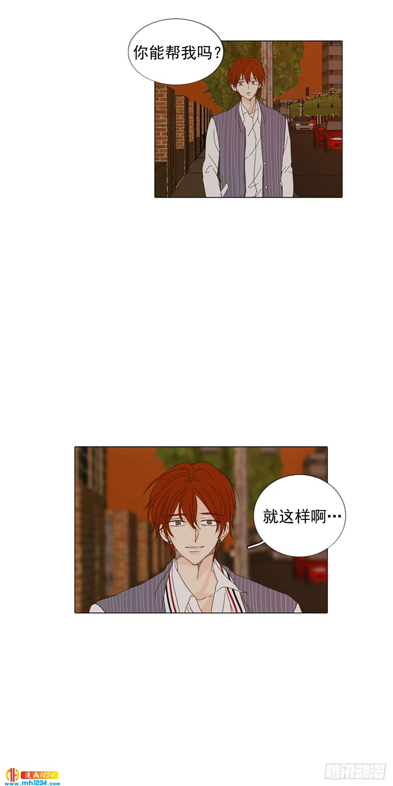 11.个人情况（3）-第16话