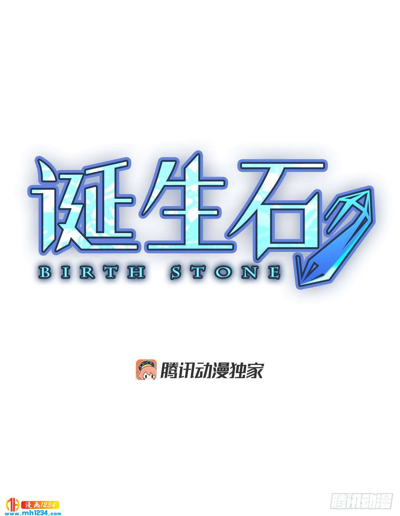11.个人情况（3）-第16话