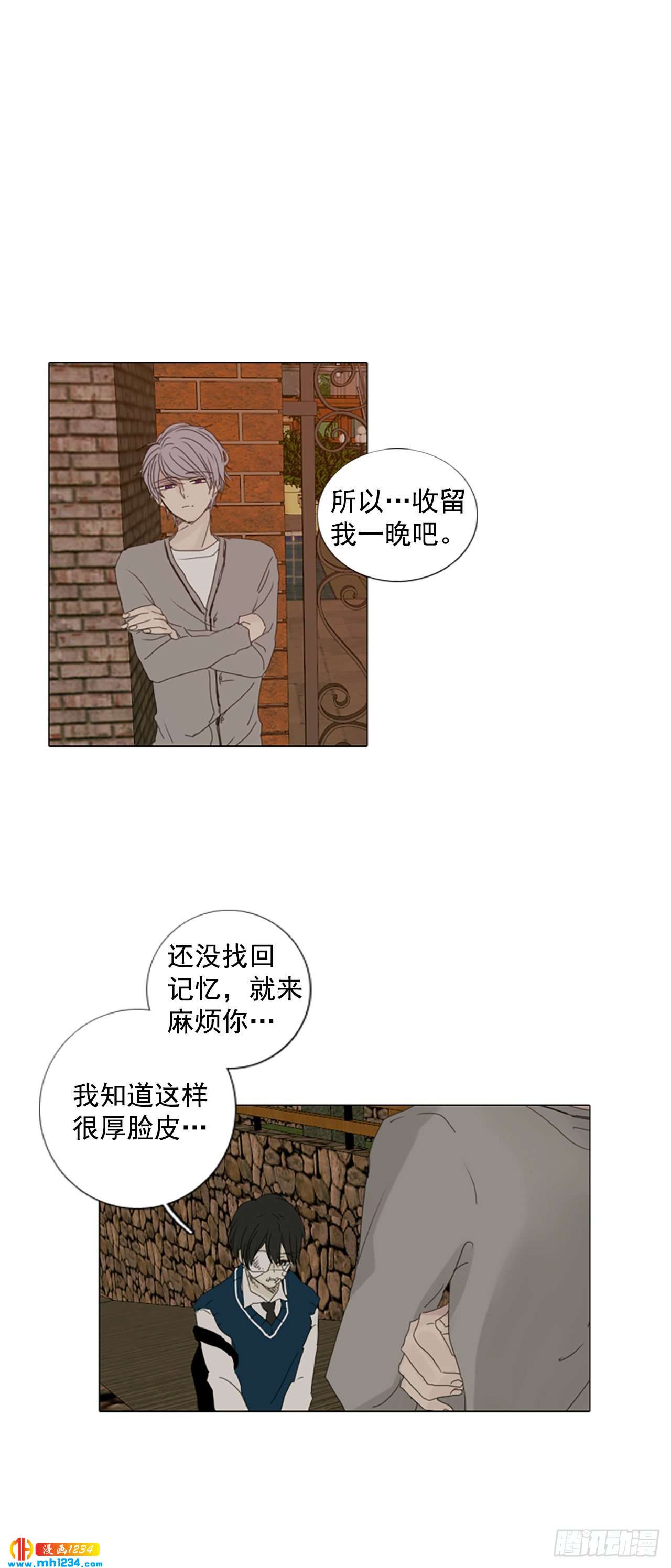 11.个人情况（3）-第16话