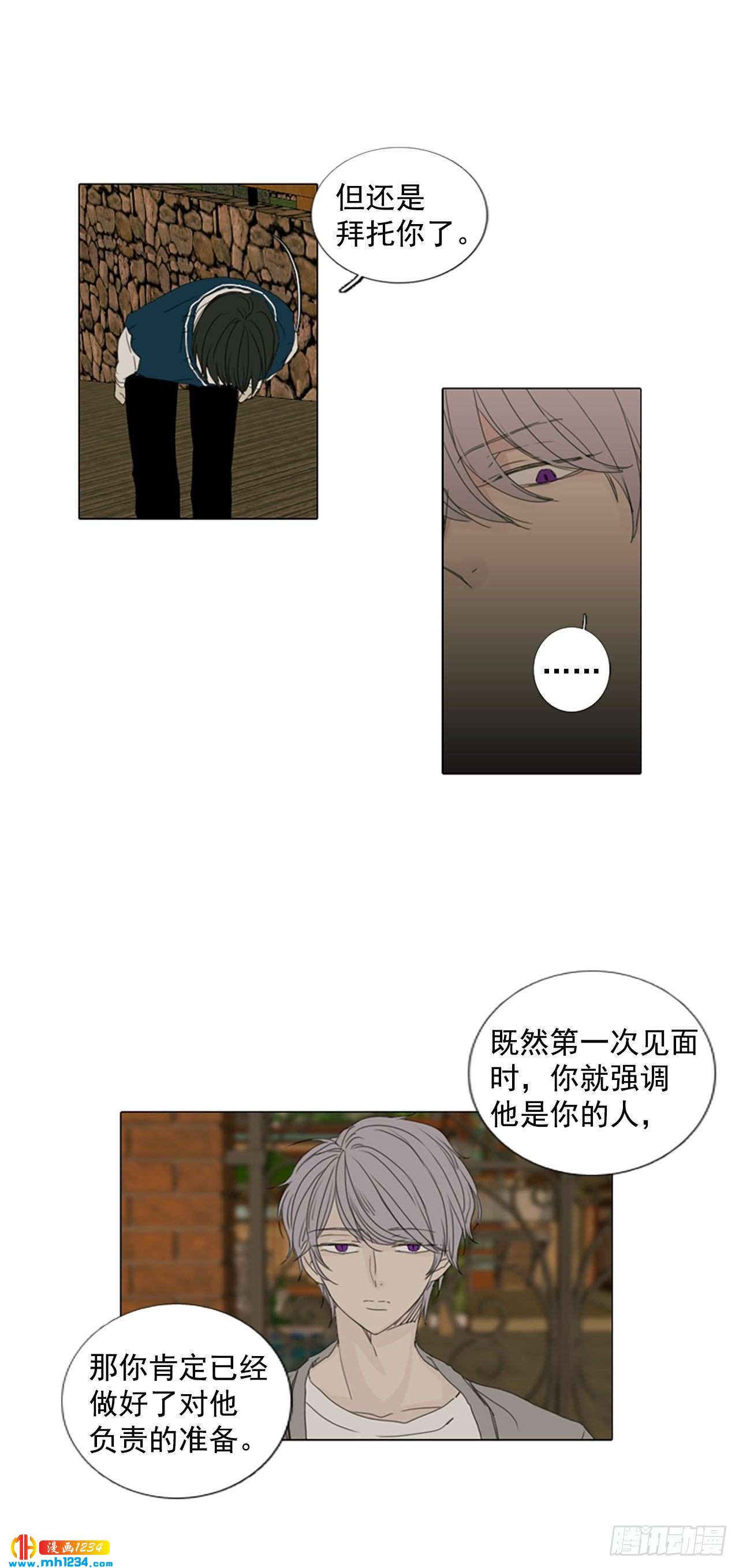 11.个人情况（3）-第16话