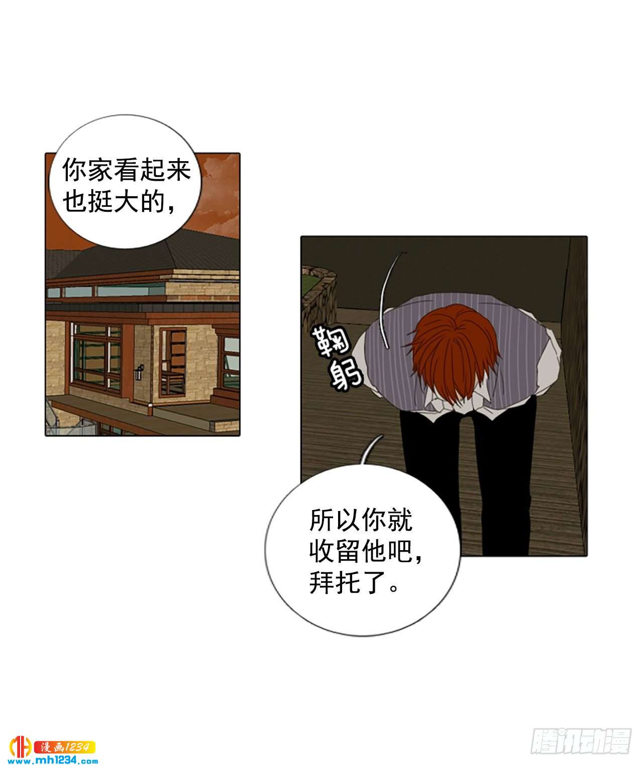 誕生石 - 11.個人情況（3） - 2