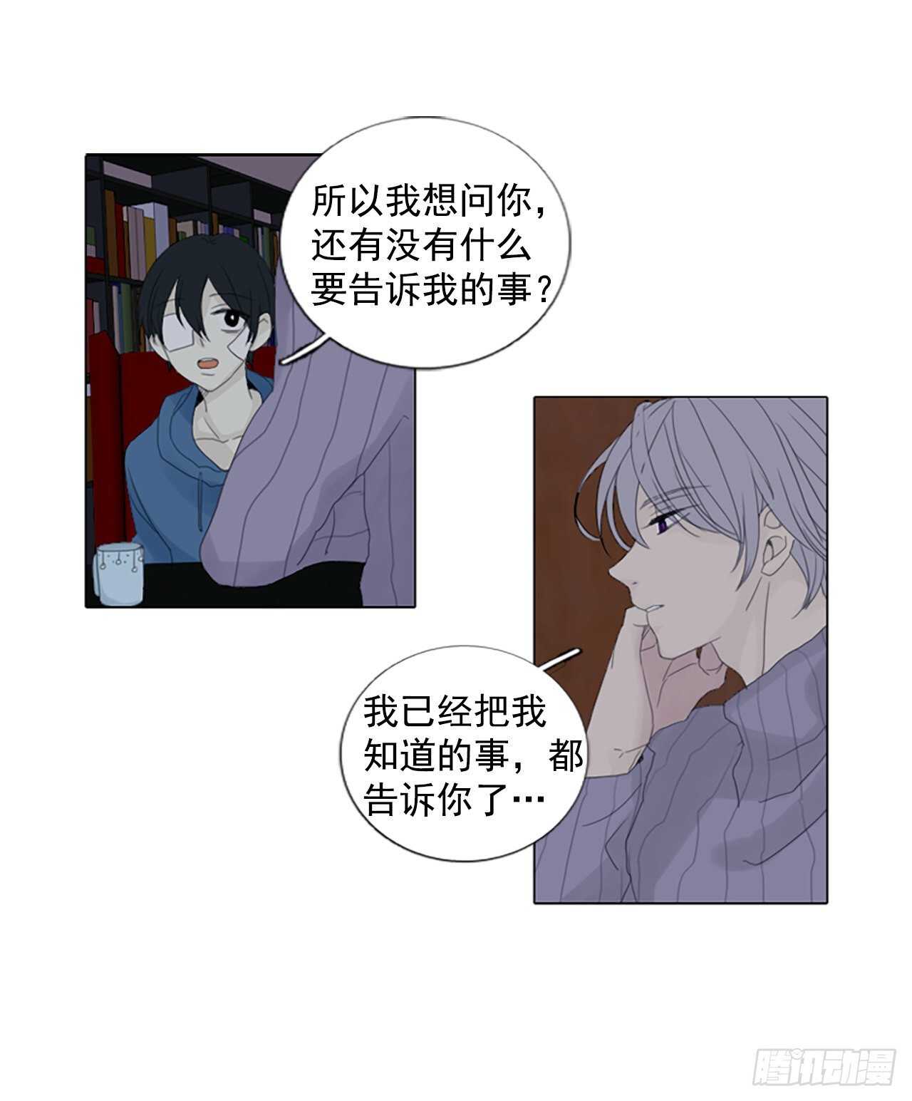 13.难测之缘（2）-第18话