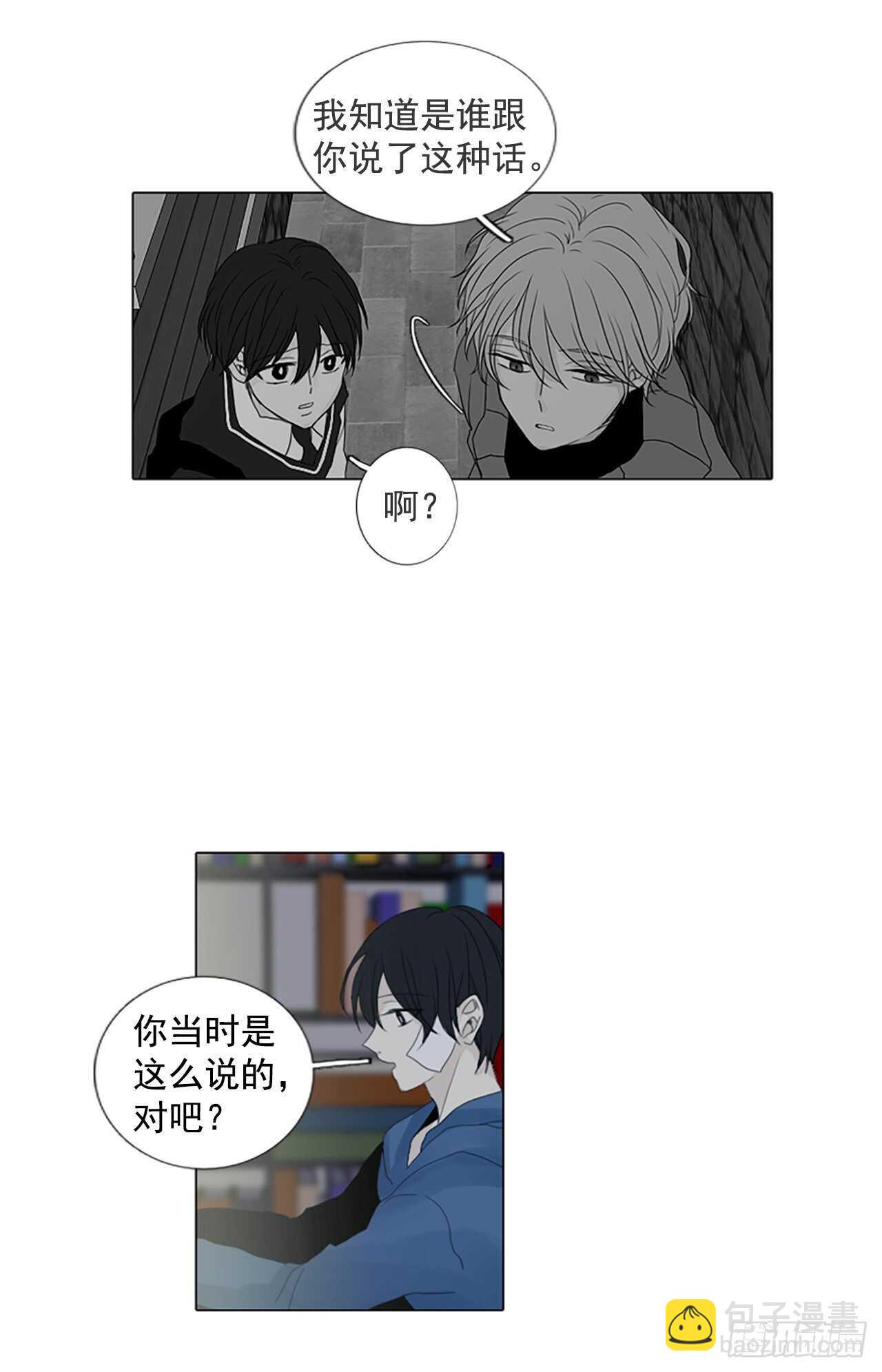 13.难测之缘（2）-第18话