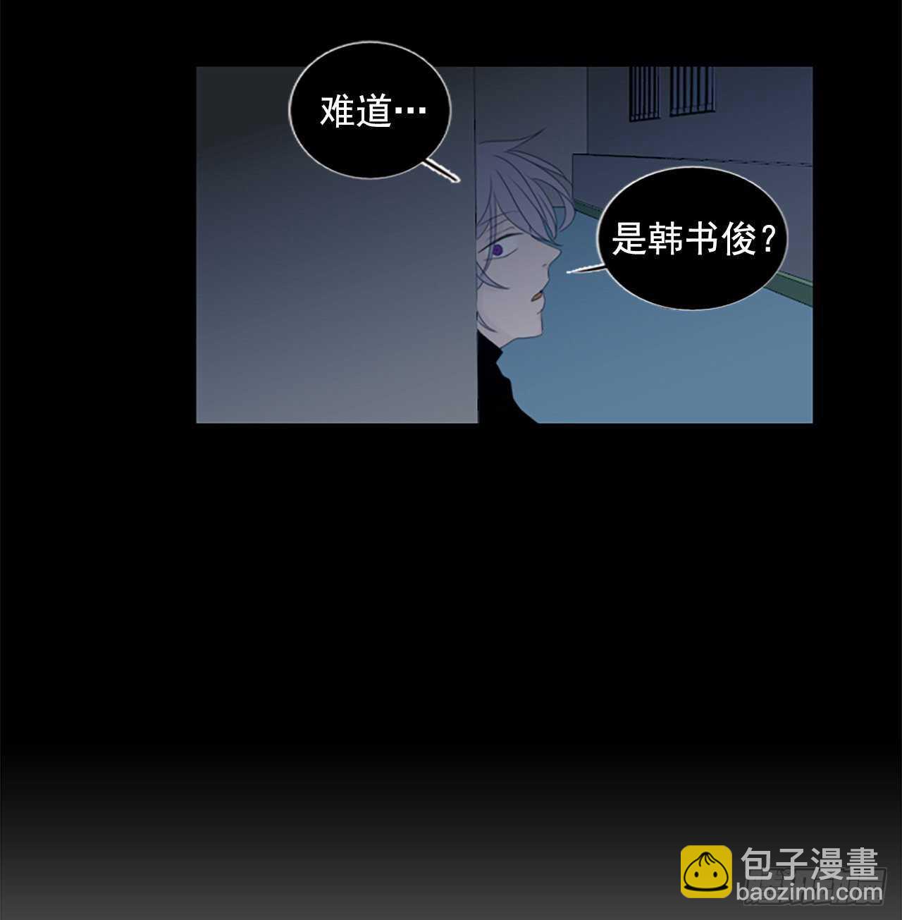 13.难测之缘（2）-第18话