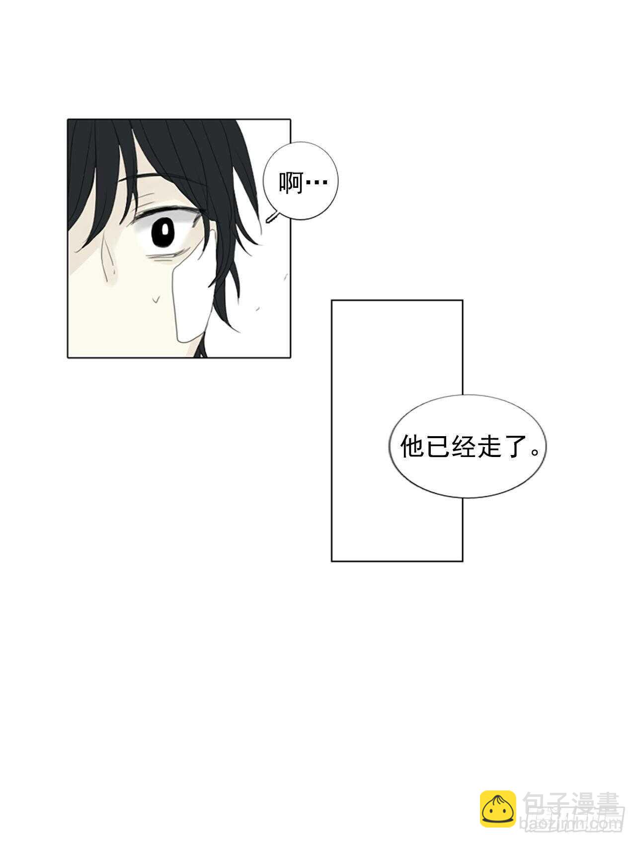 13.难测之缘（2）-第18话