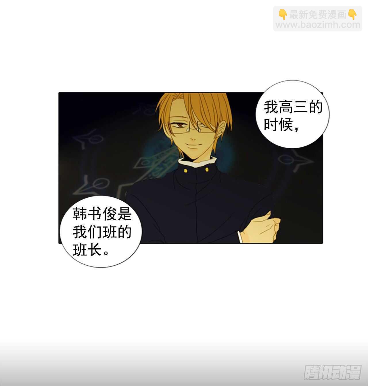 13.难测之缘（2）-第18话