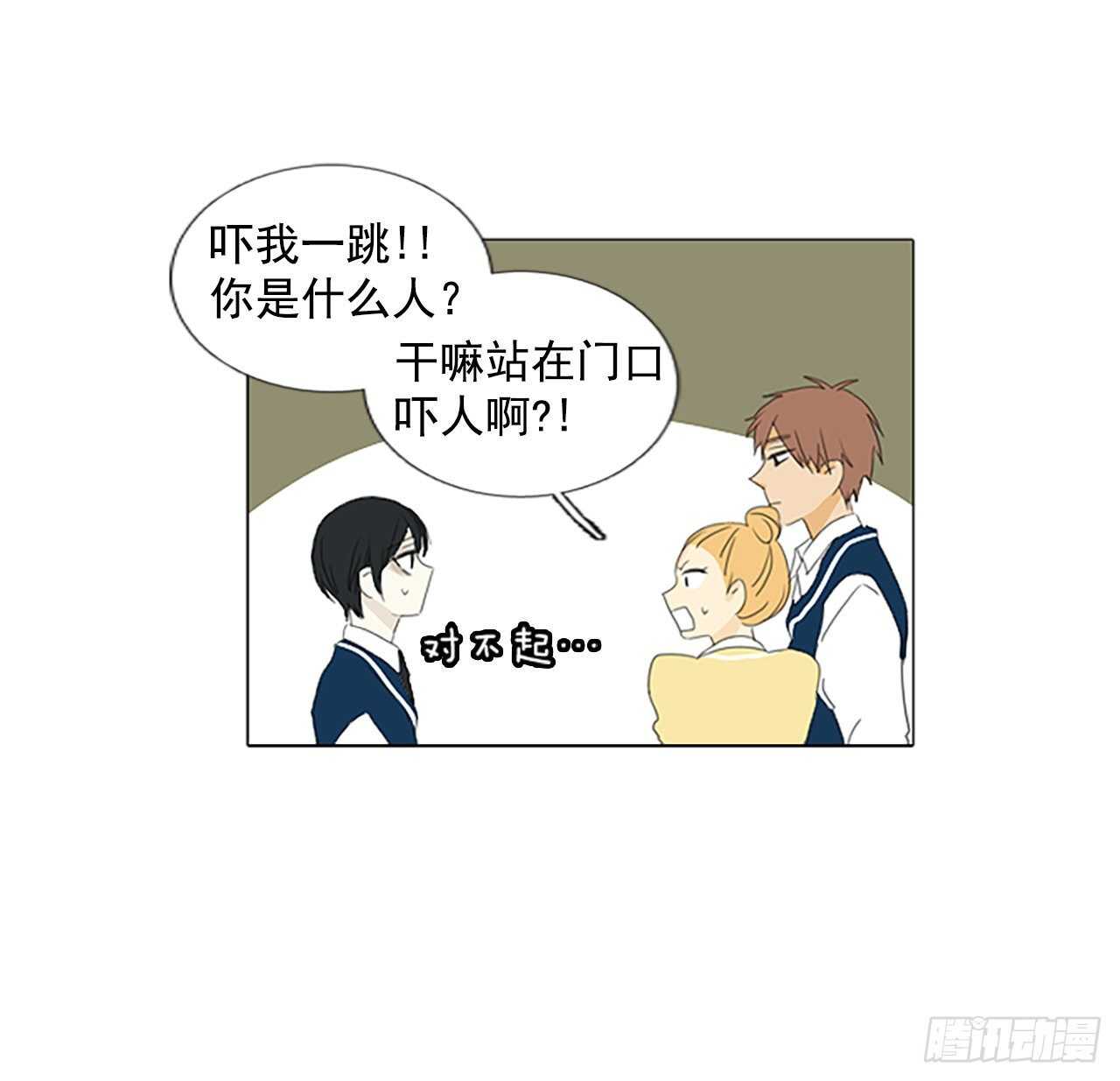 13.难测之缘（2）-第18话