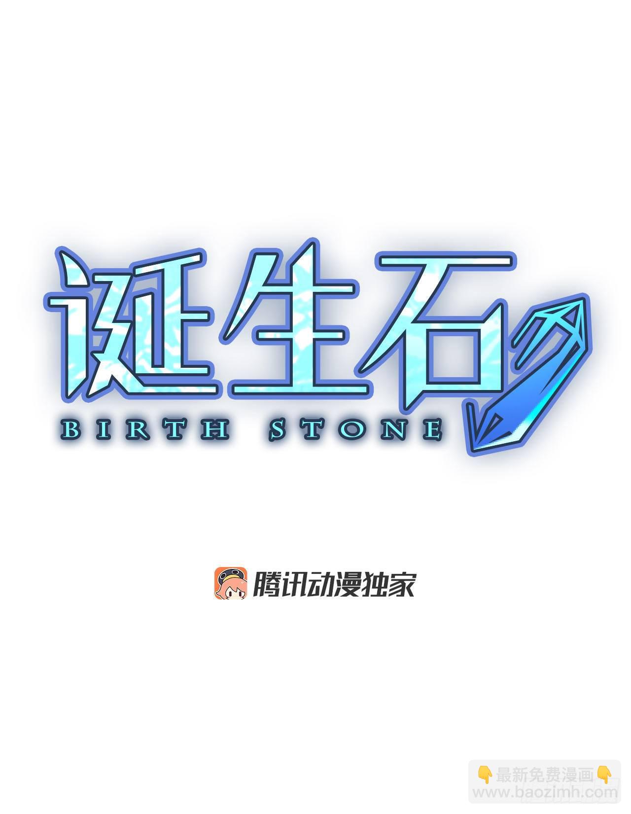 16.难测之缘（5）-第20话