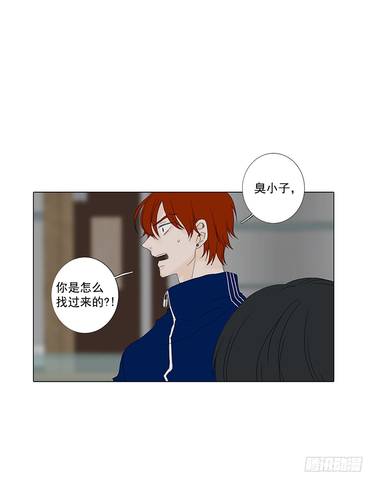 16.难测之缘（5）-第20话