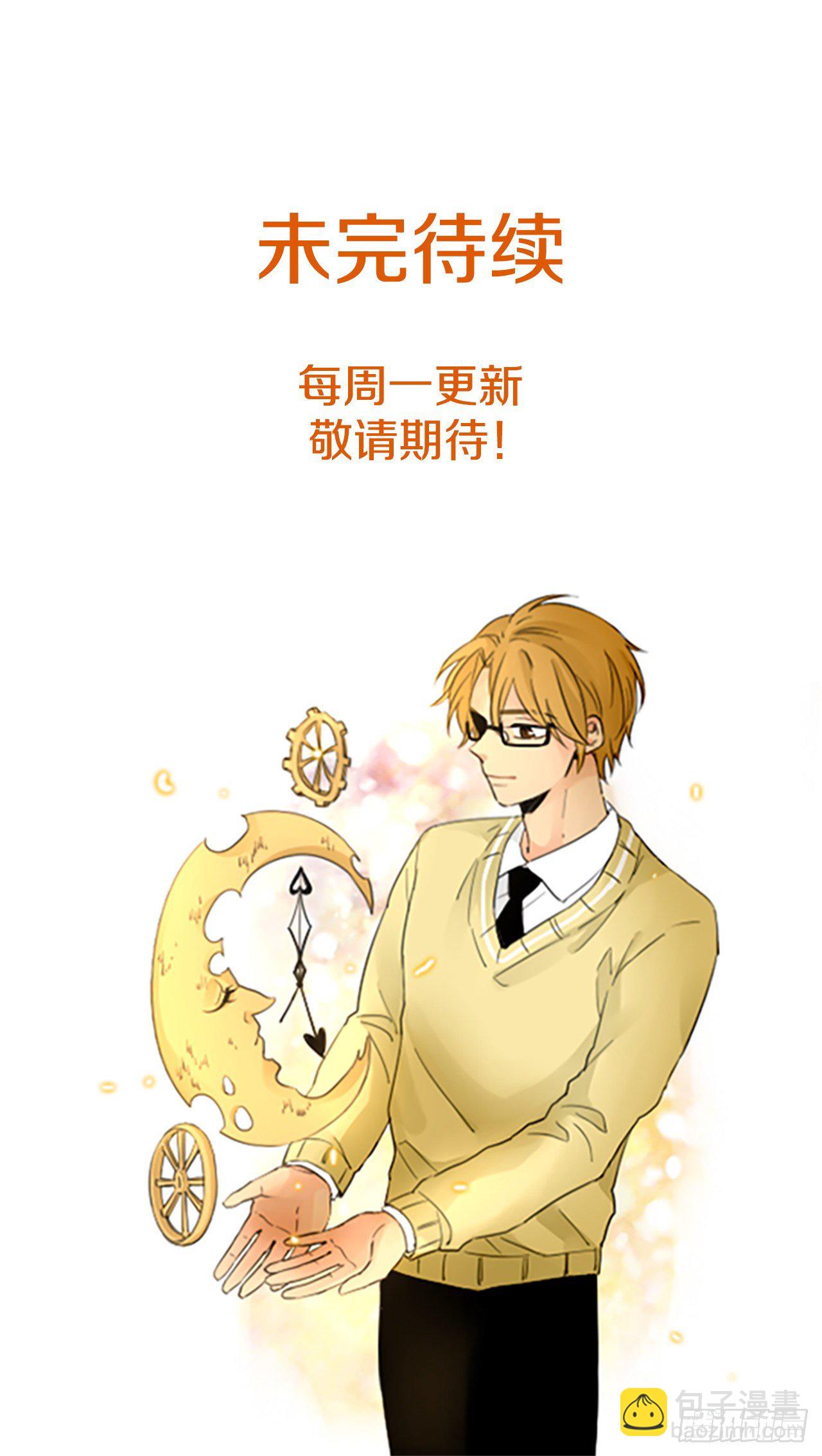 16.难测之缘（5）-第20话