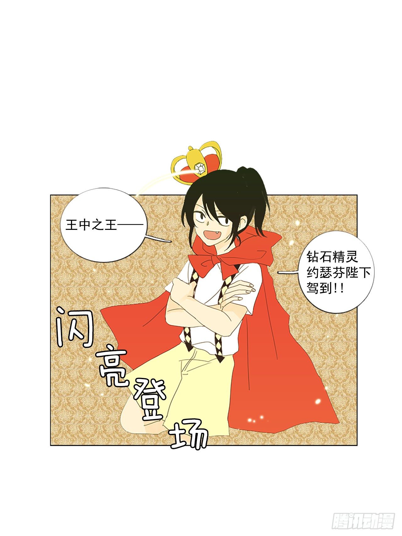 16.难测之缘（5）-第20话