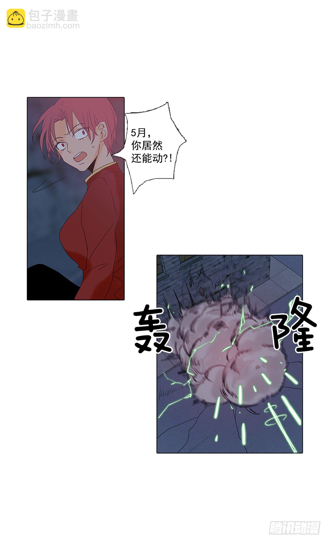 18.超越启动（1）-第22话