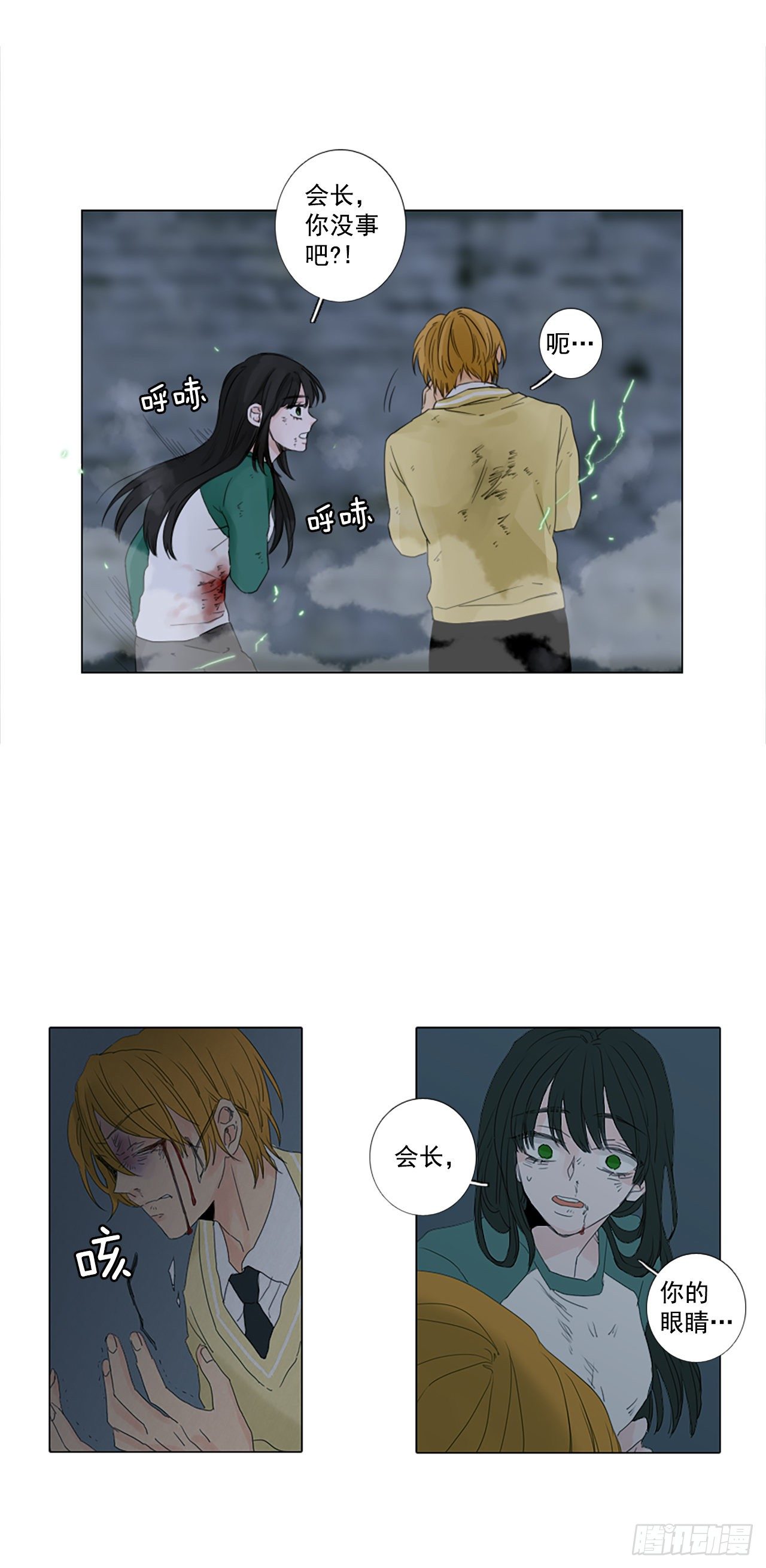 18.超越启动（1）-第22话