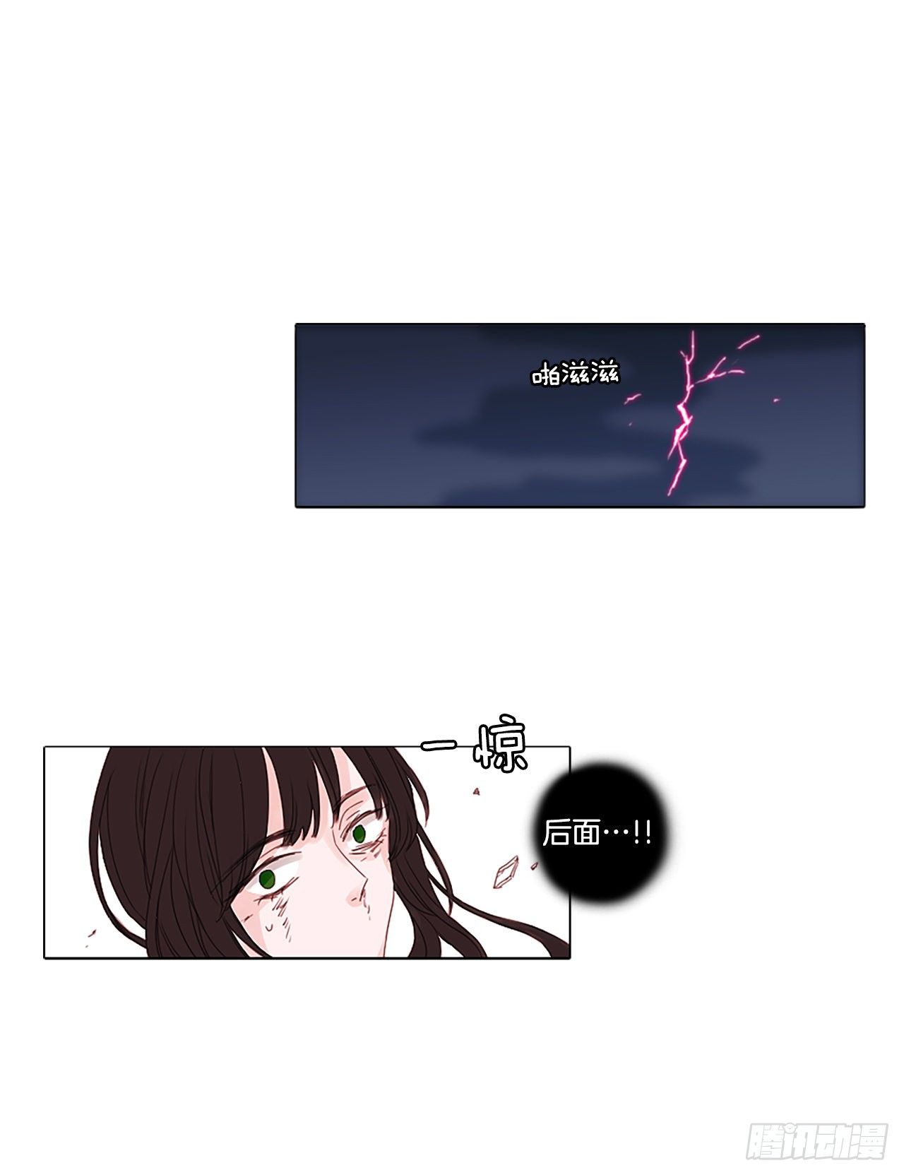 18.超越启动（1）-第22话