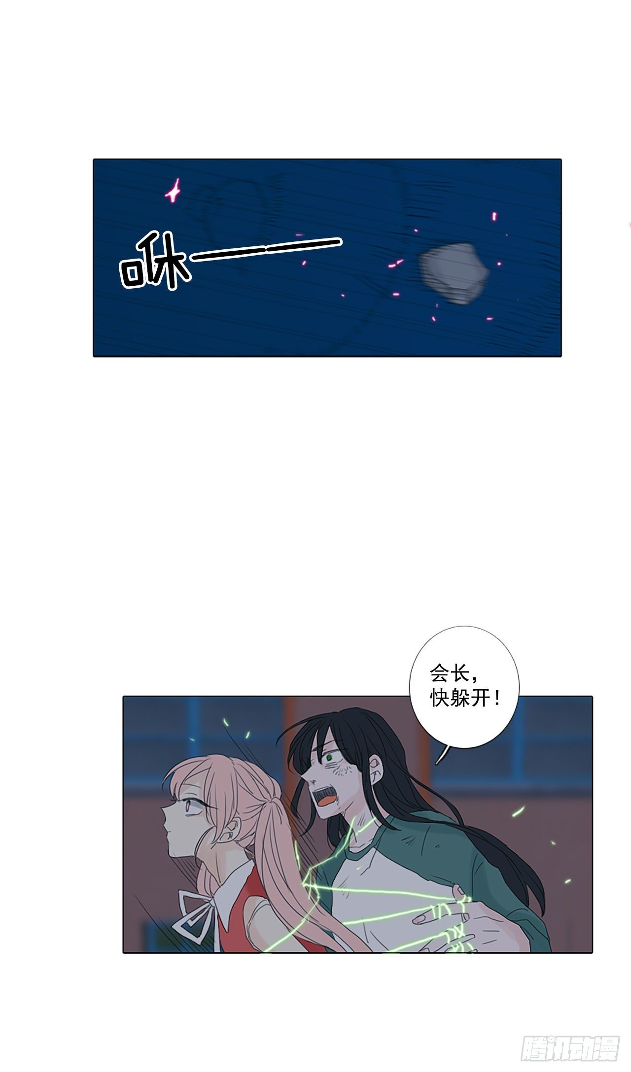 18.超越启动（1）-第22话