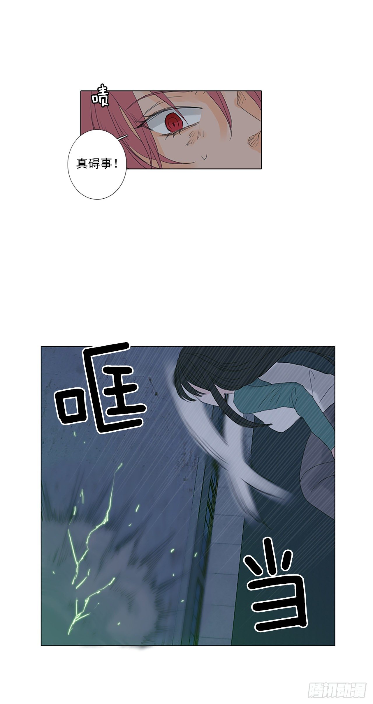 18.超越启动（1）-第22话