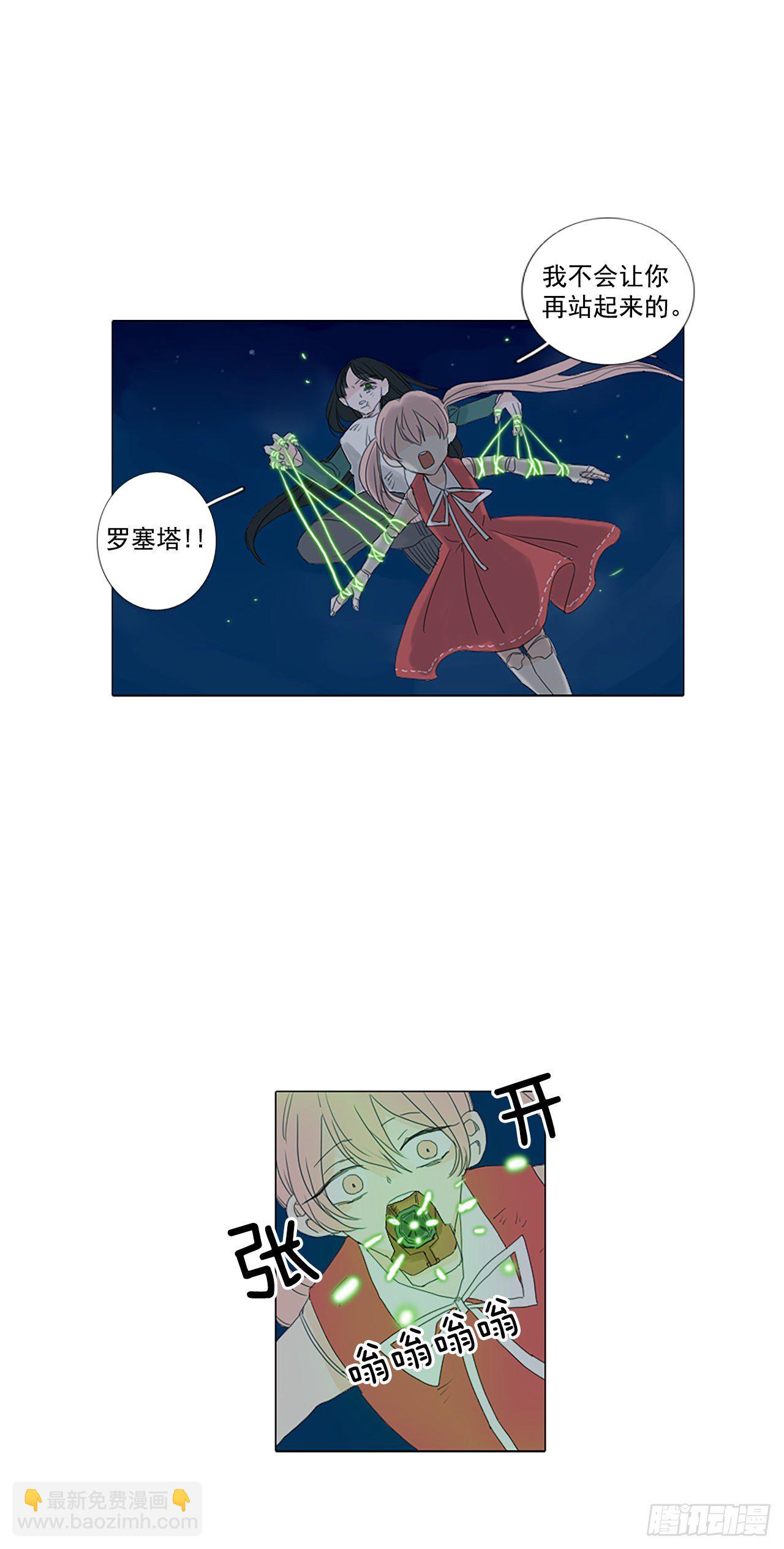 18.超越启动（1）-第22话