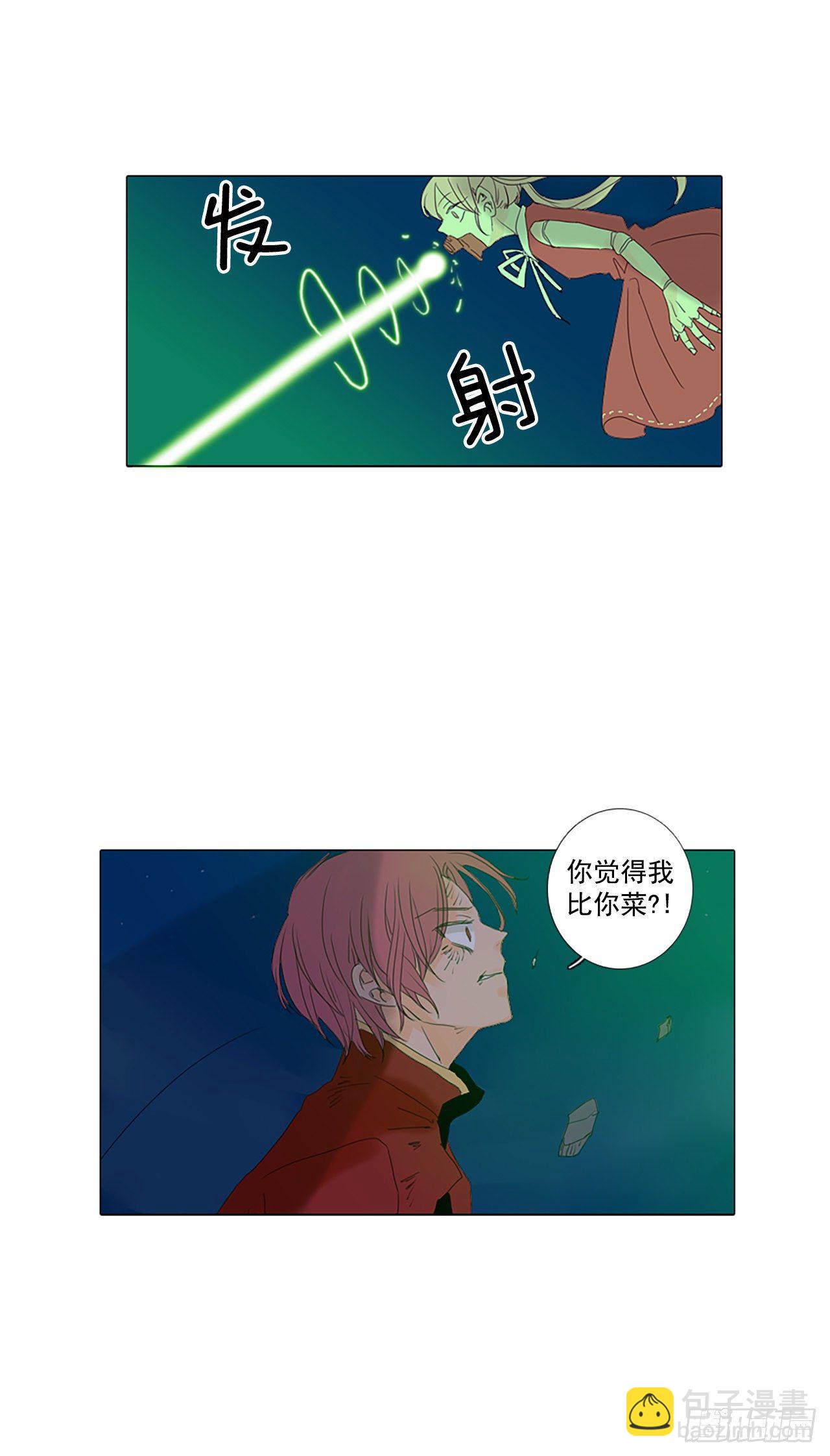 18.超越启动（1）-第22话