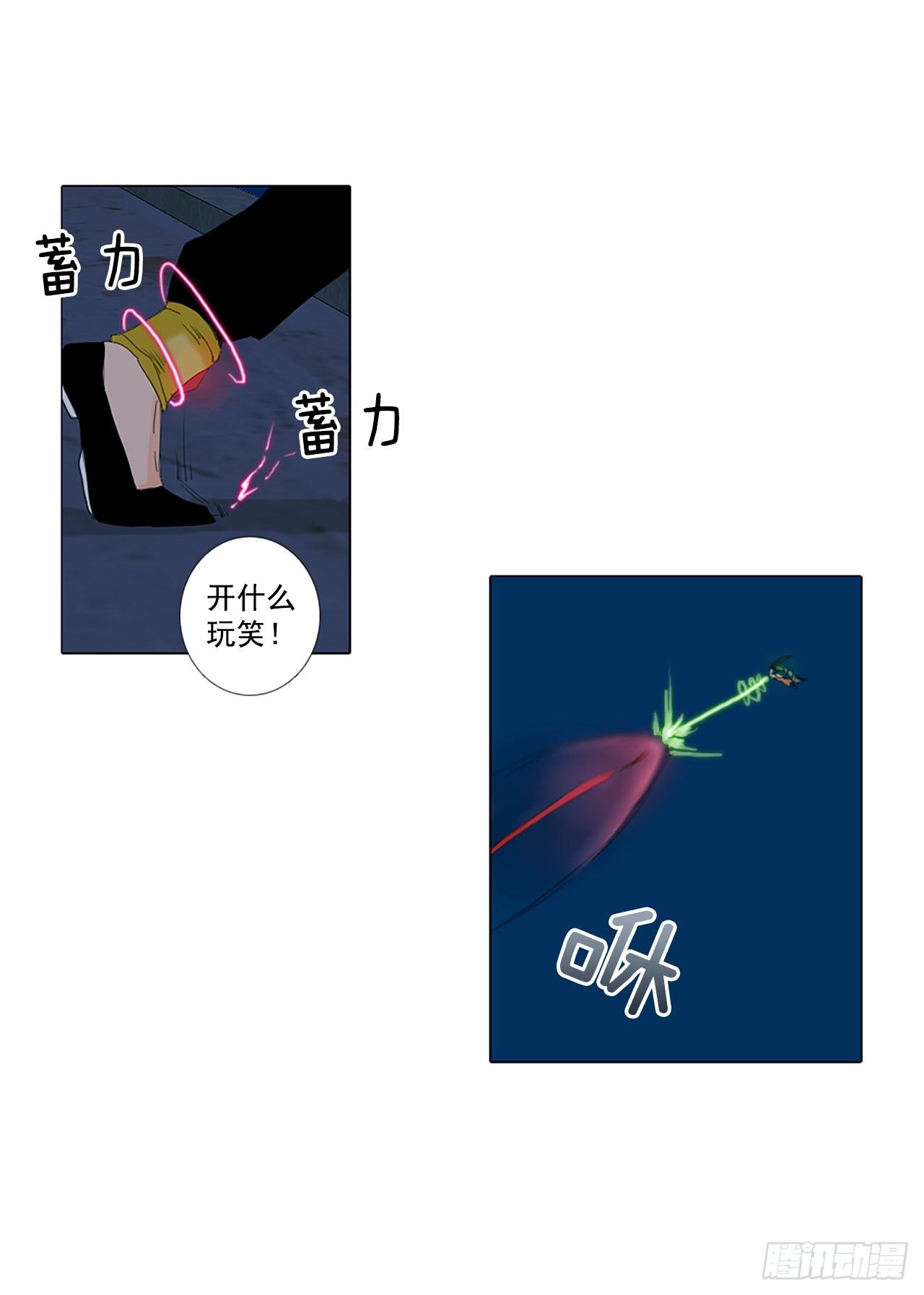 18.超越启动（1）-第22话