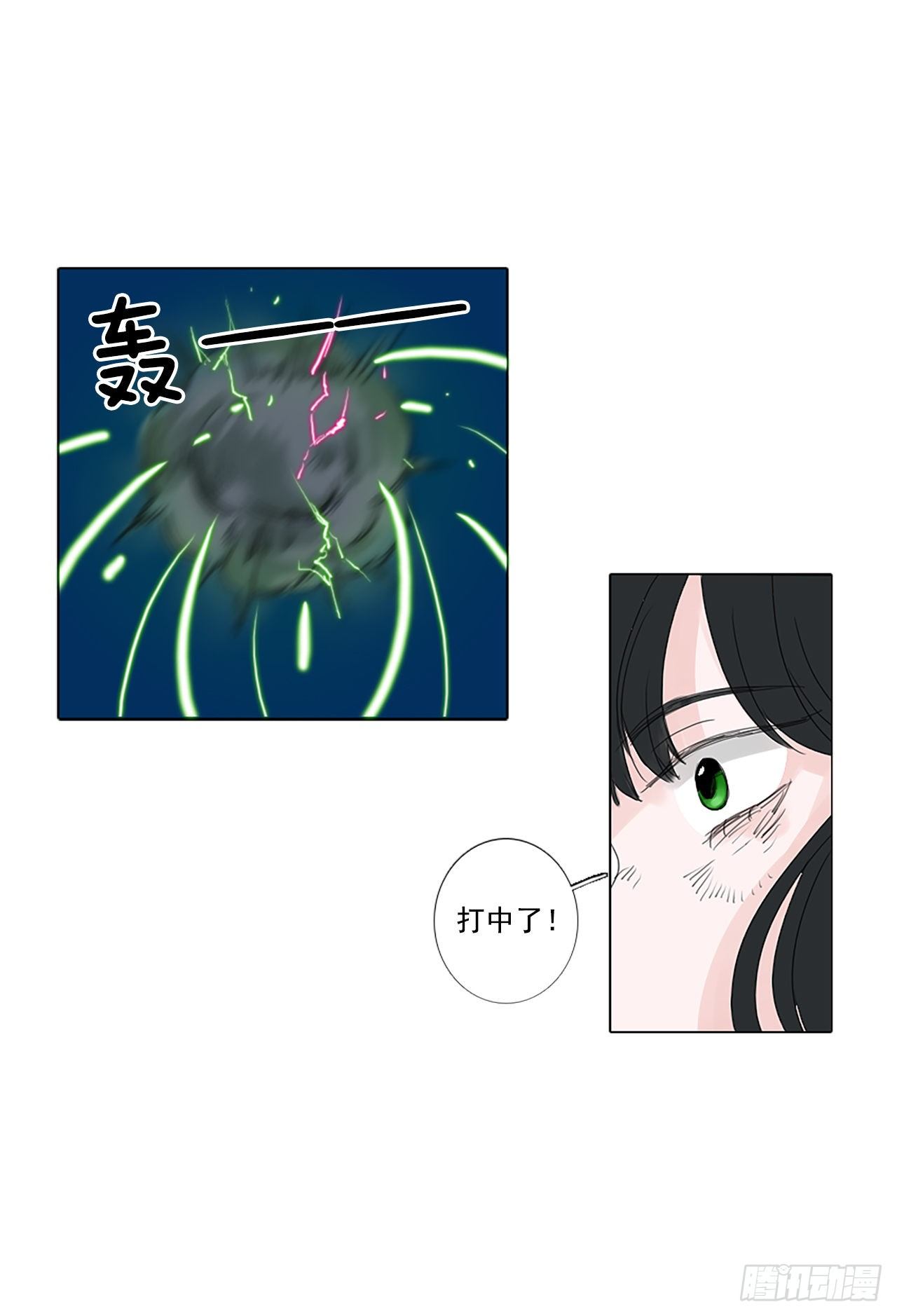 18.超越启动（1）-第22话