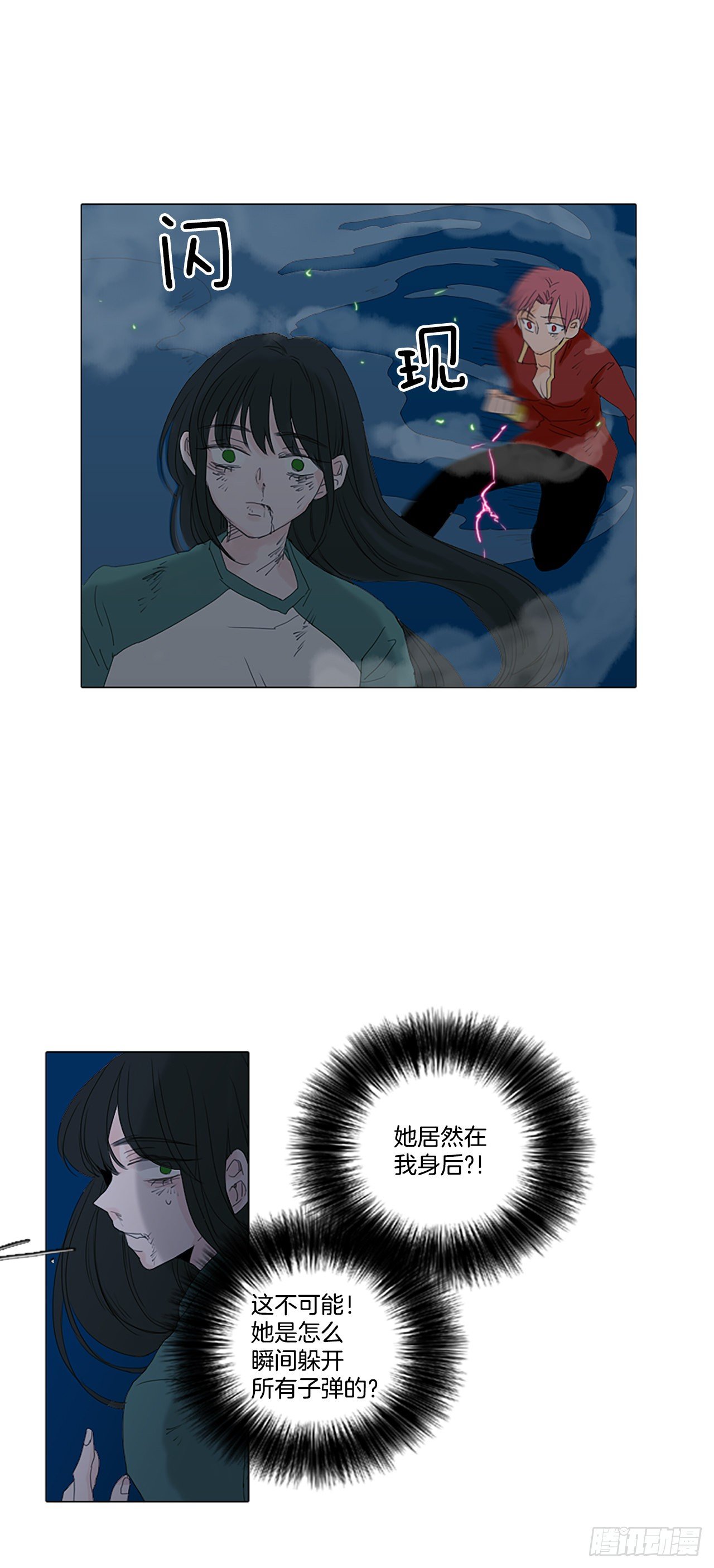 18.超越启动（1）-第22话