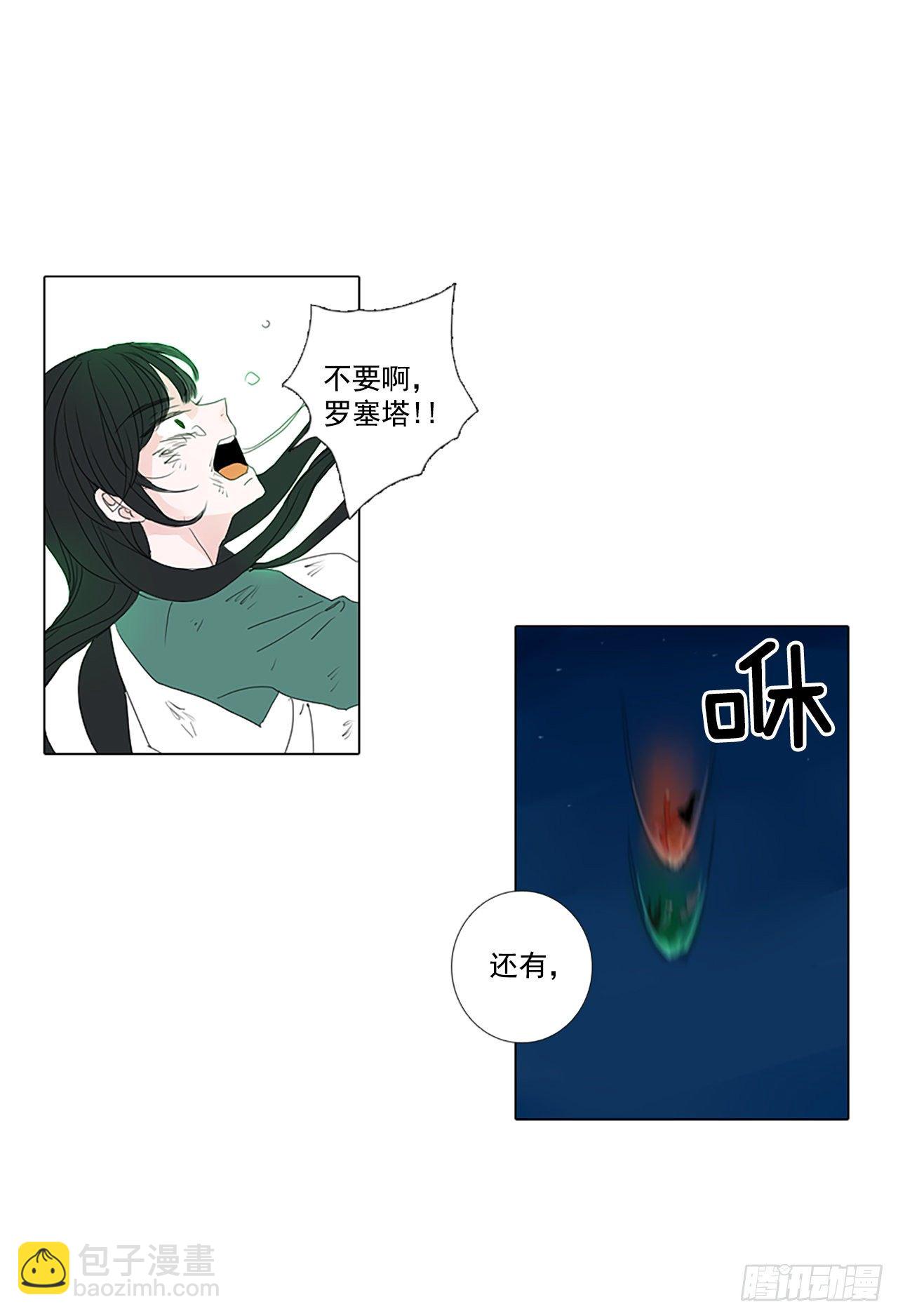 18.超越启动（1）-第22话