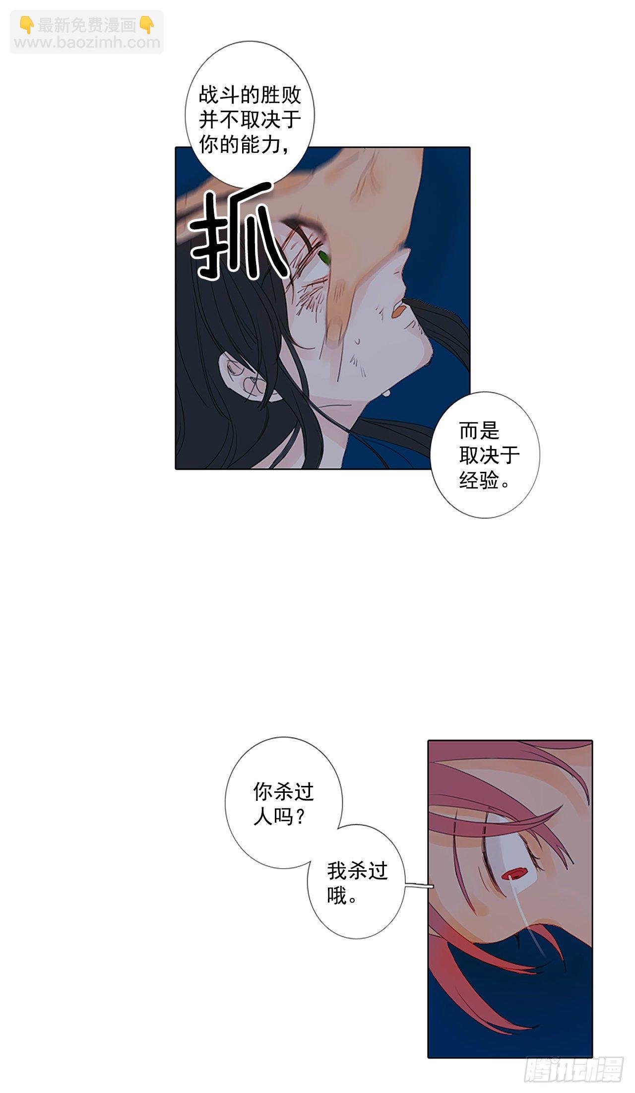 18.超越启动（1）-第22话