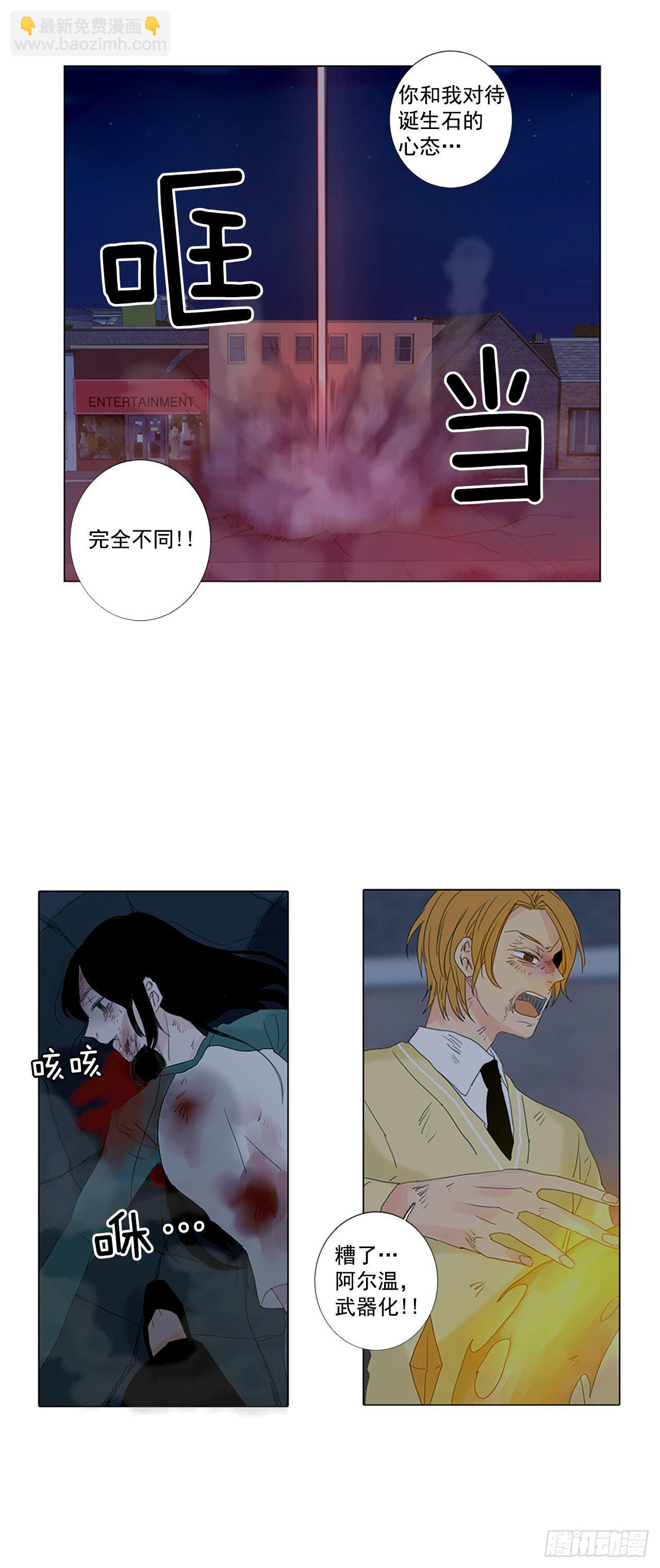 18.超越启动（1）-第22话