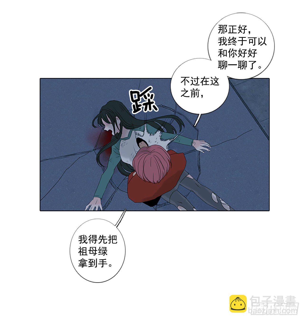 18.超越启动（1）-第22话