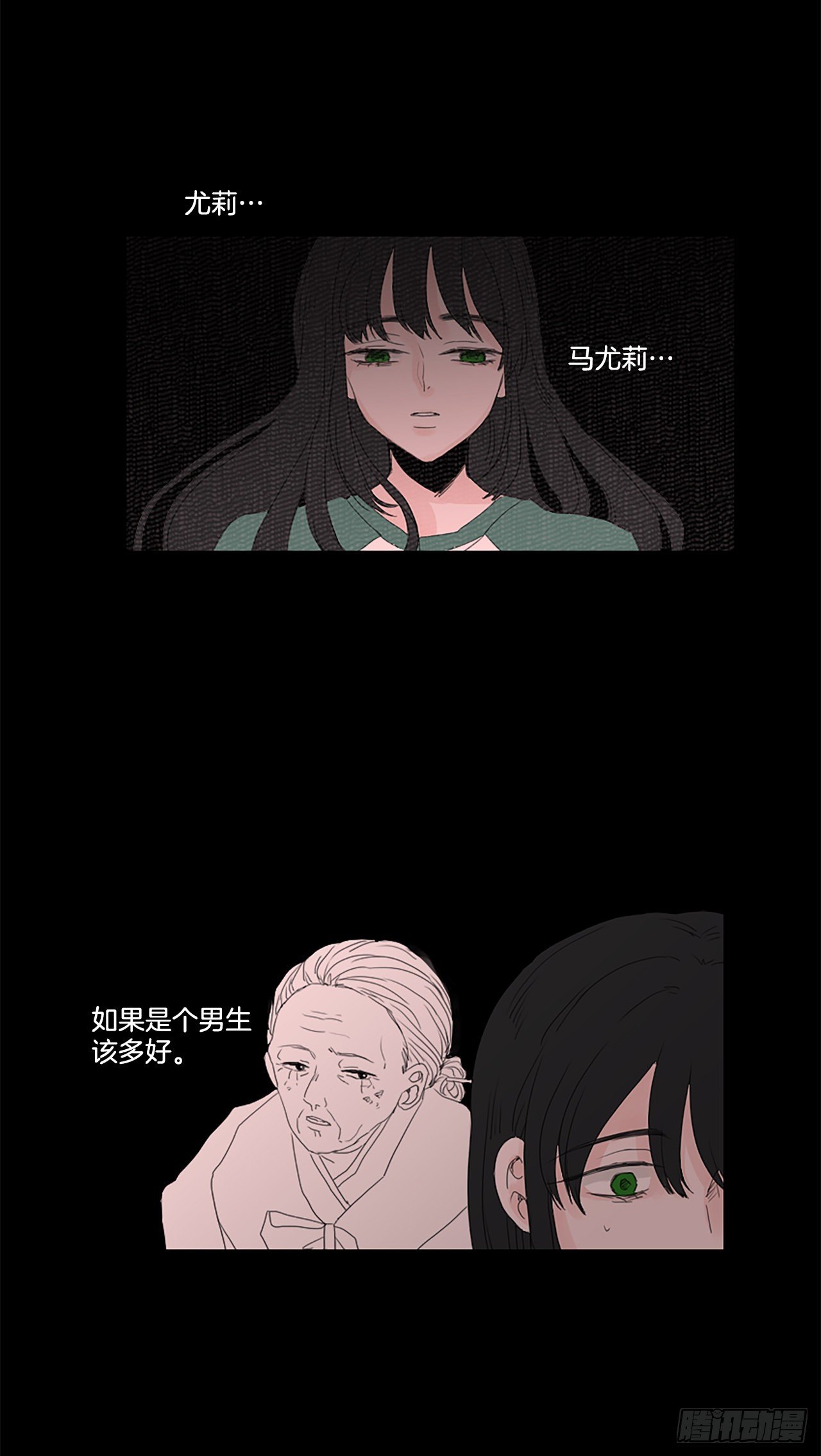 18.超越启动（1）-第22话