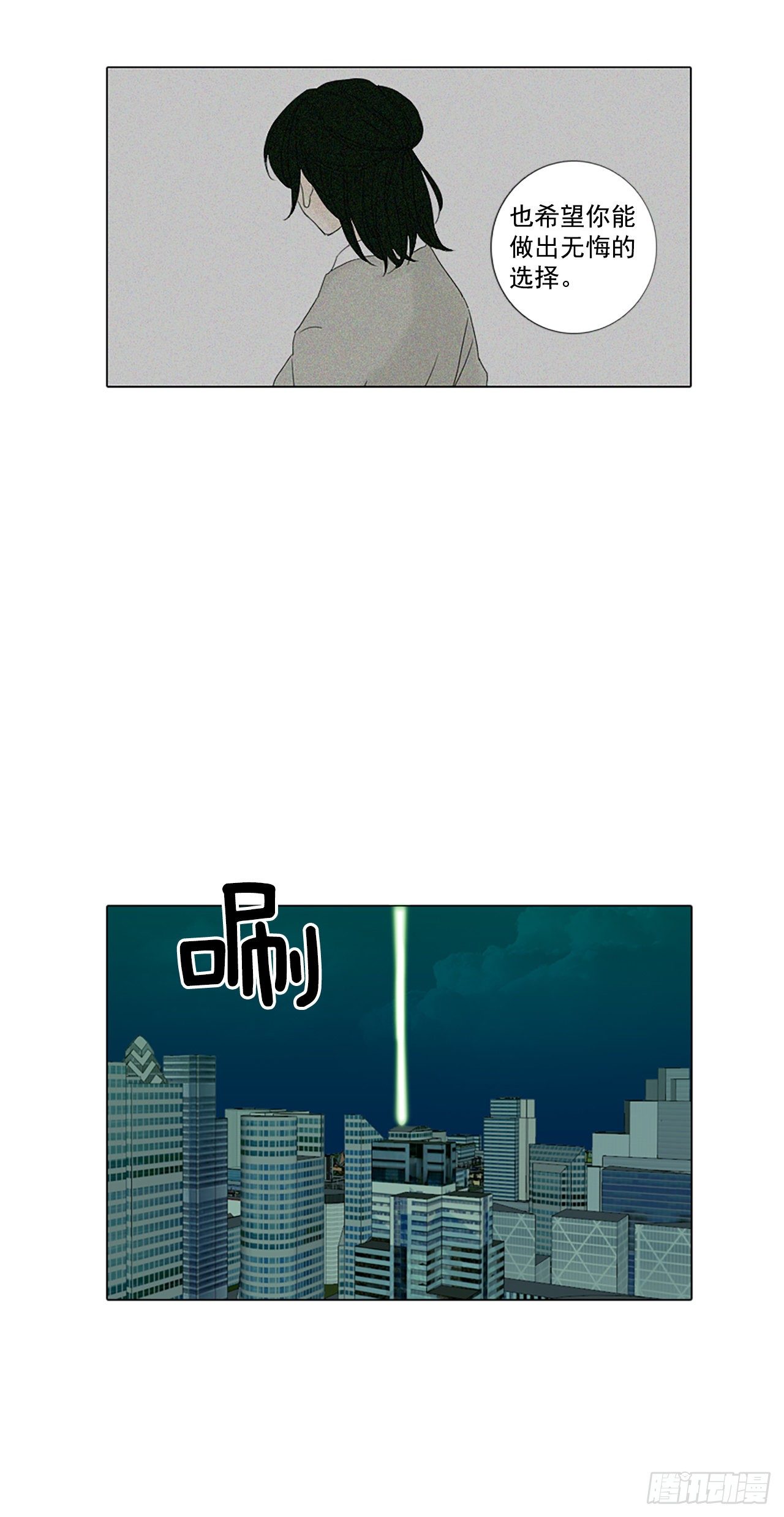 18.超越启动（1）-第22话