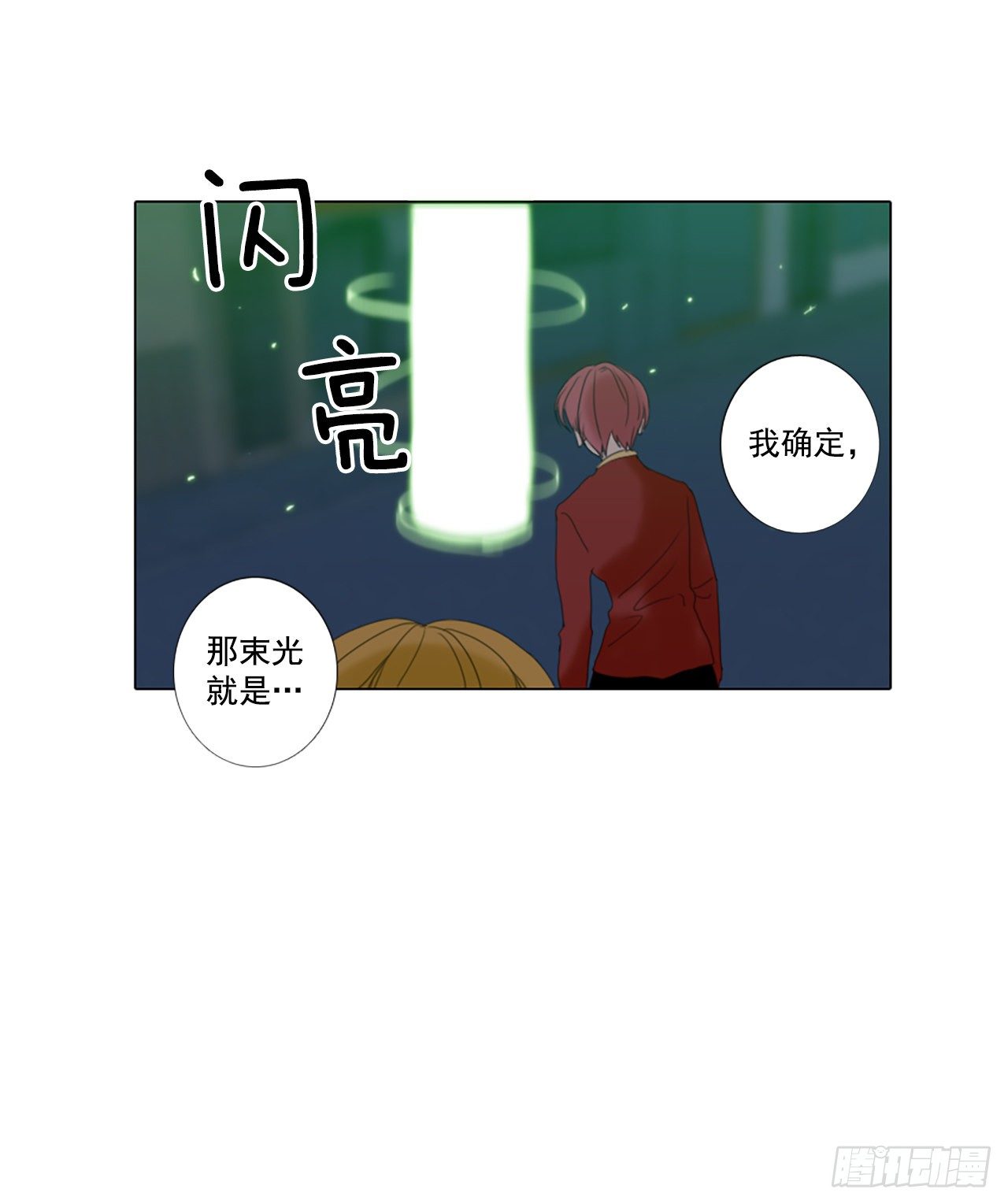 18.超越启动（1）-第22话