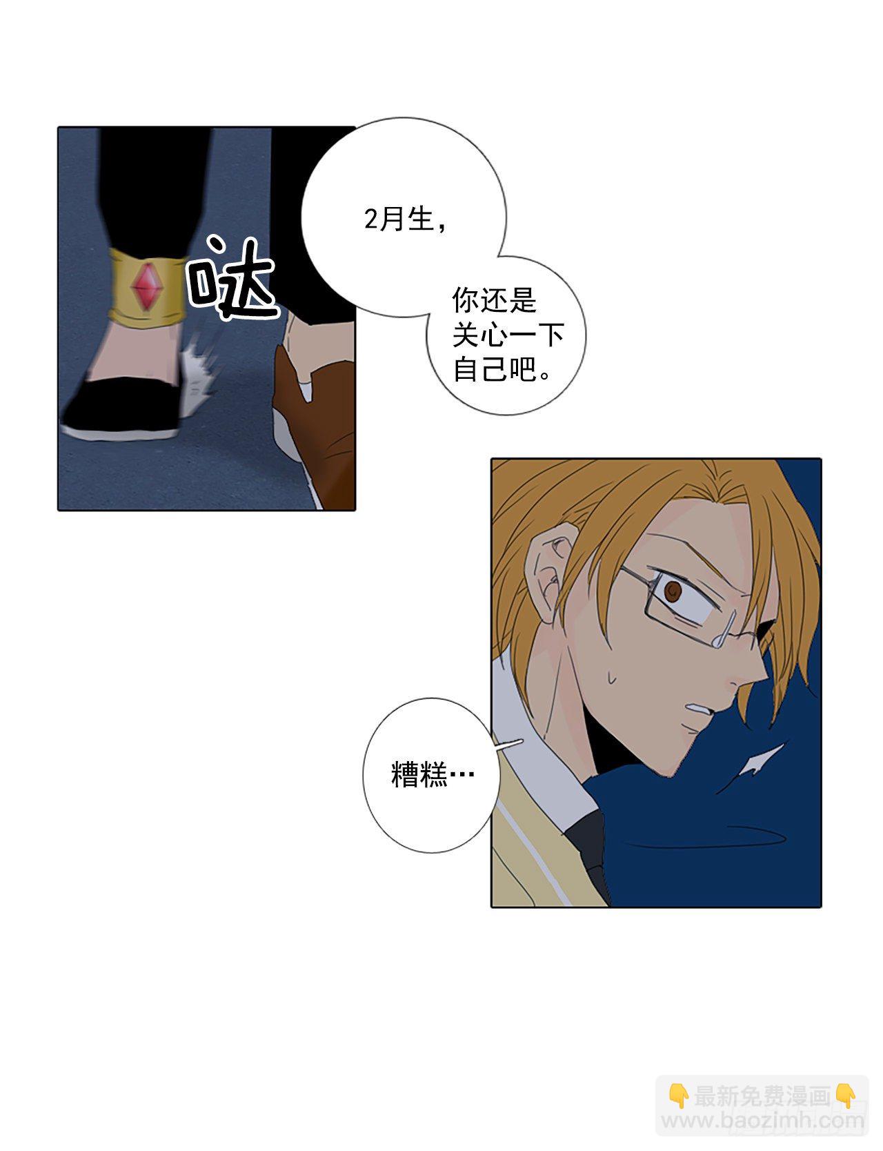 18.超越启动（1）-第22话