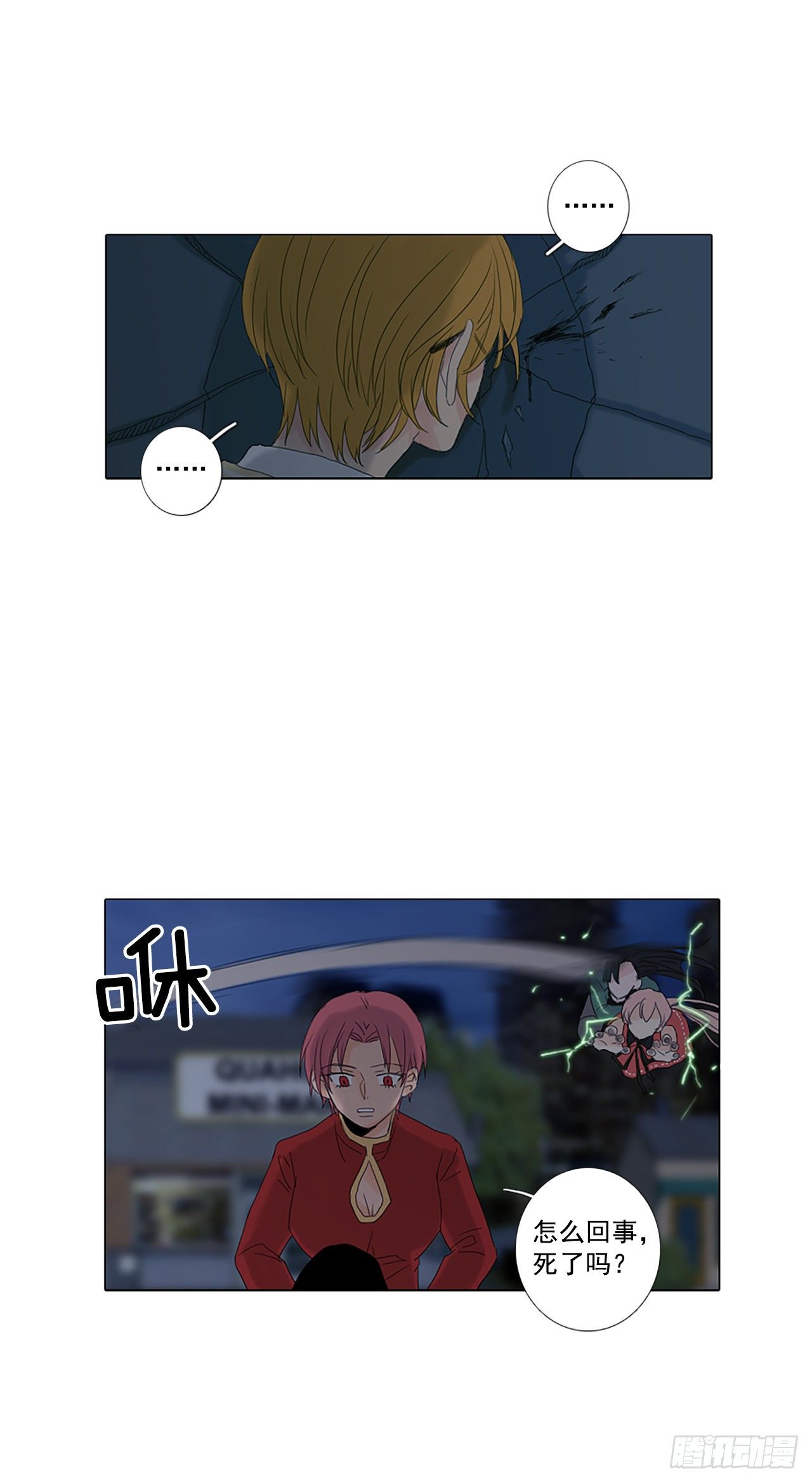 18.超越启动（1）-第22话