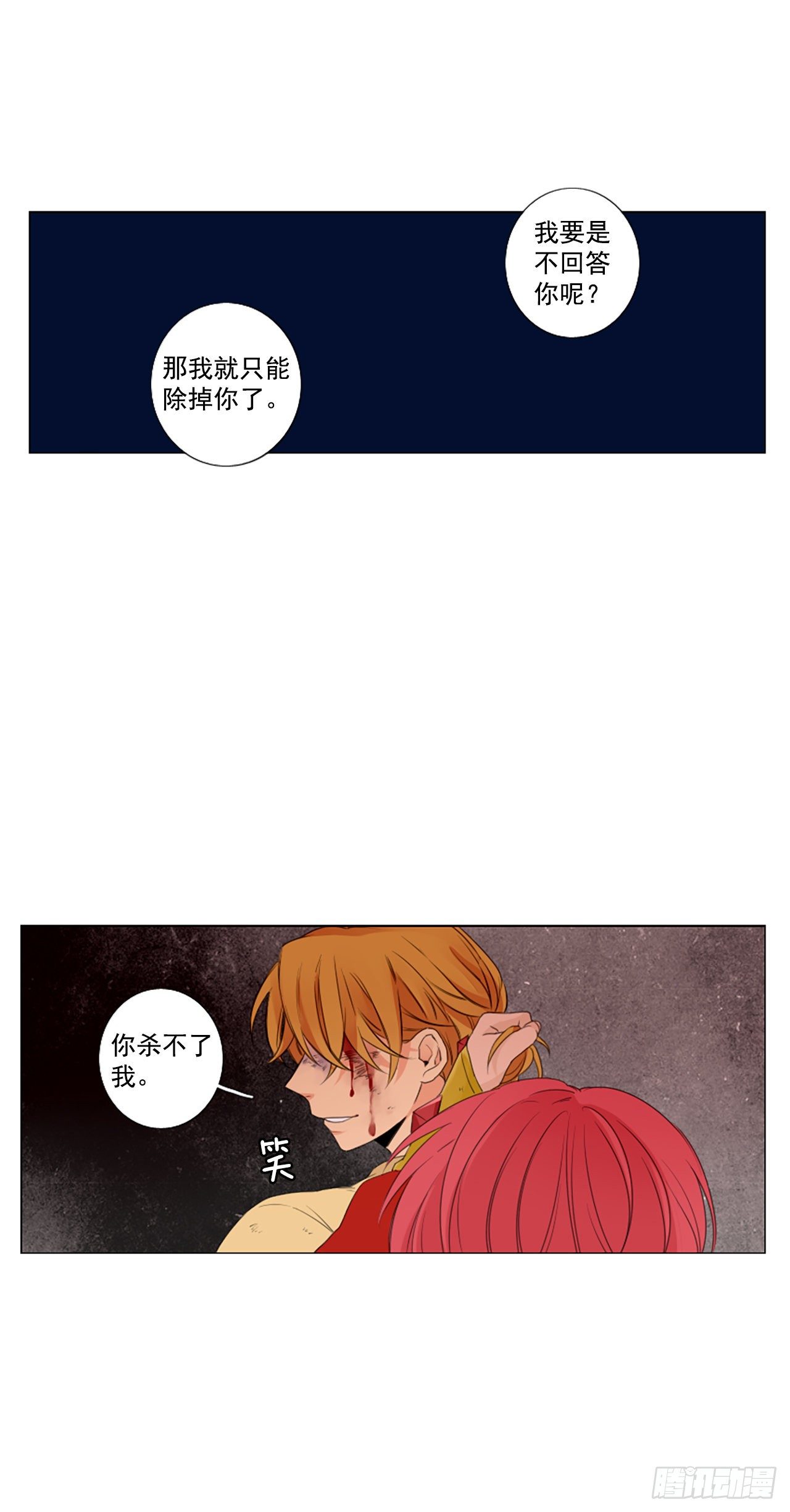 20.超越启动（3）-第24话