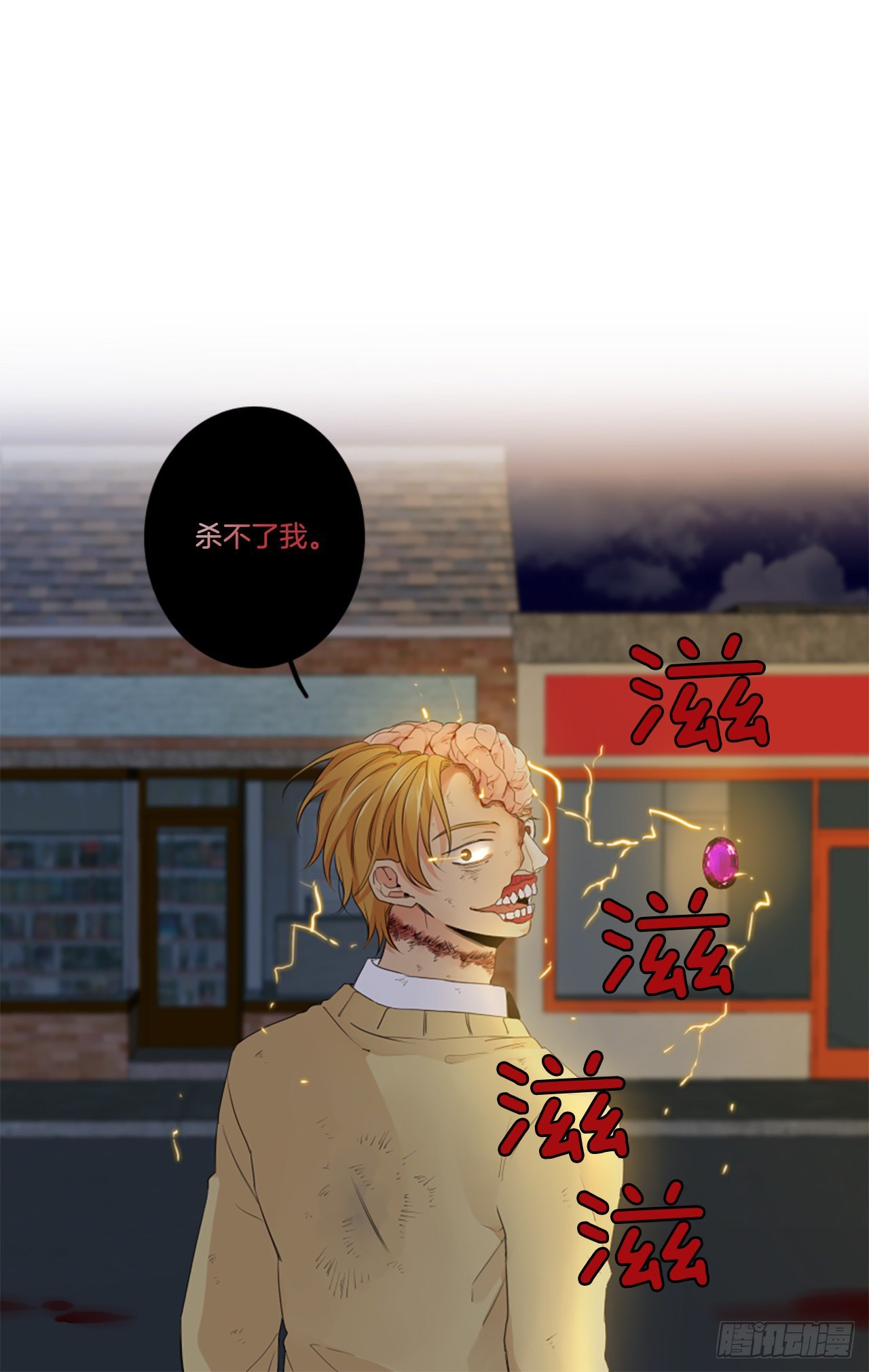 20.超越启动（3）-第24话