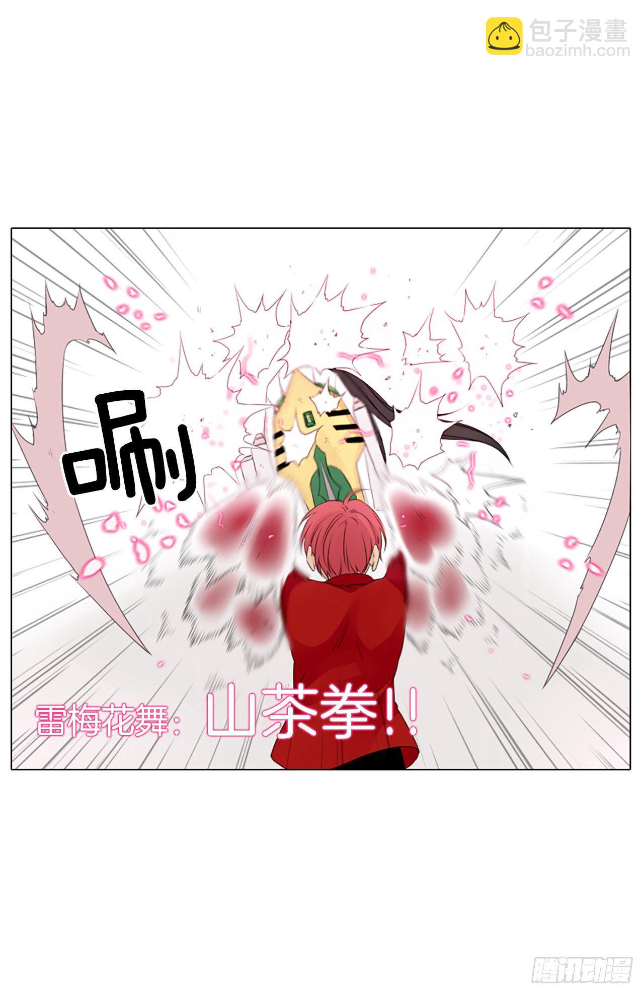 20.超越启动（3）-第24话