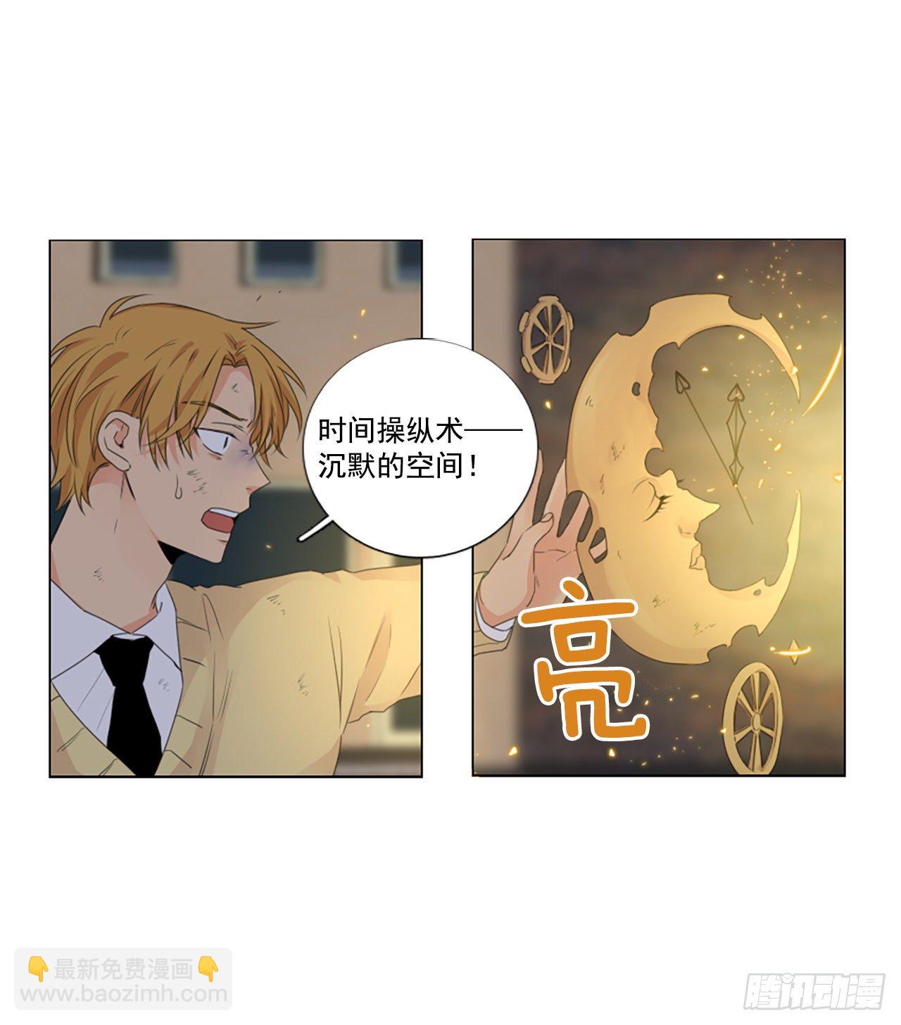 20.超越启动（3）-第24话