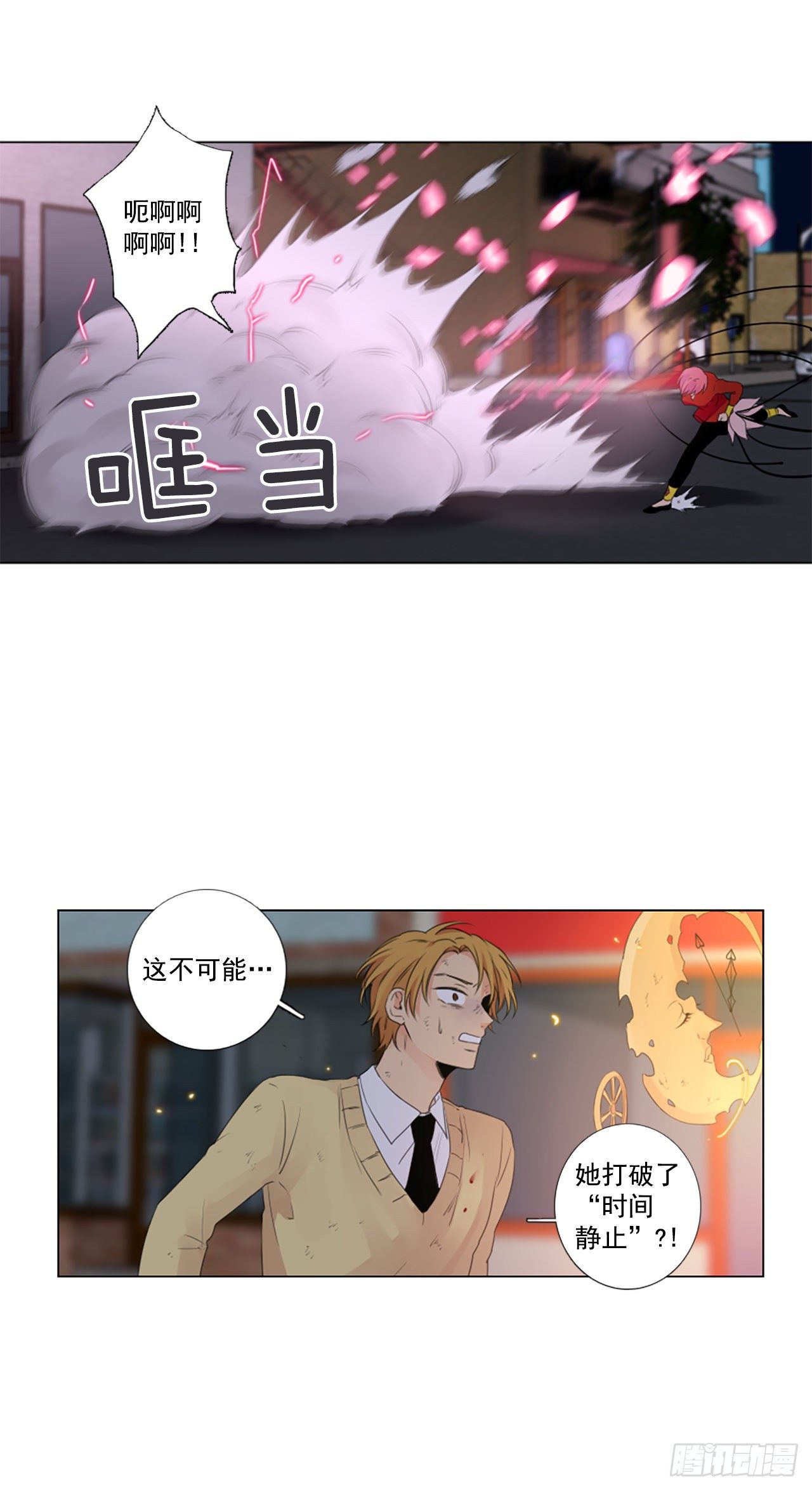 20.超越启动（3）-第24话