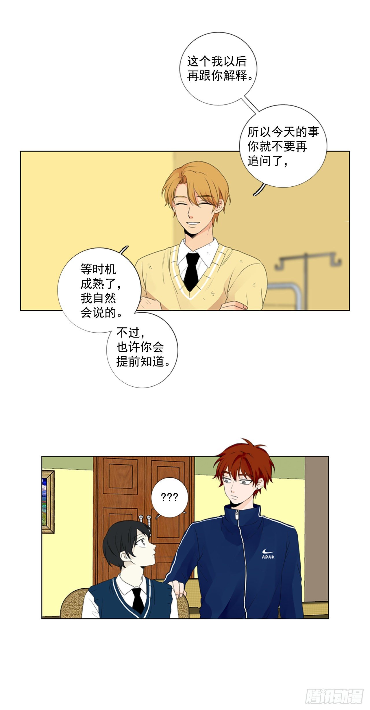 22.王的制造者（2）-第26话