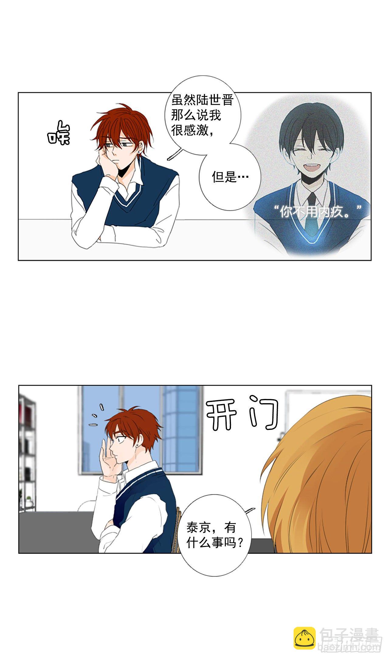 22.王的制造者（2）-第26话