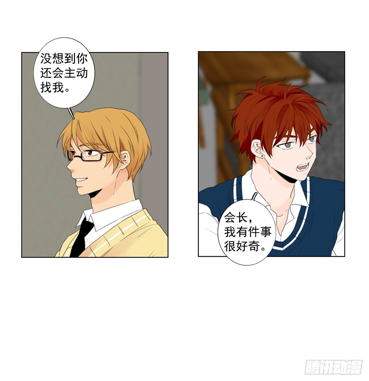 22.王的制造者（2）-第26话