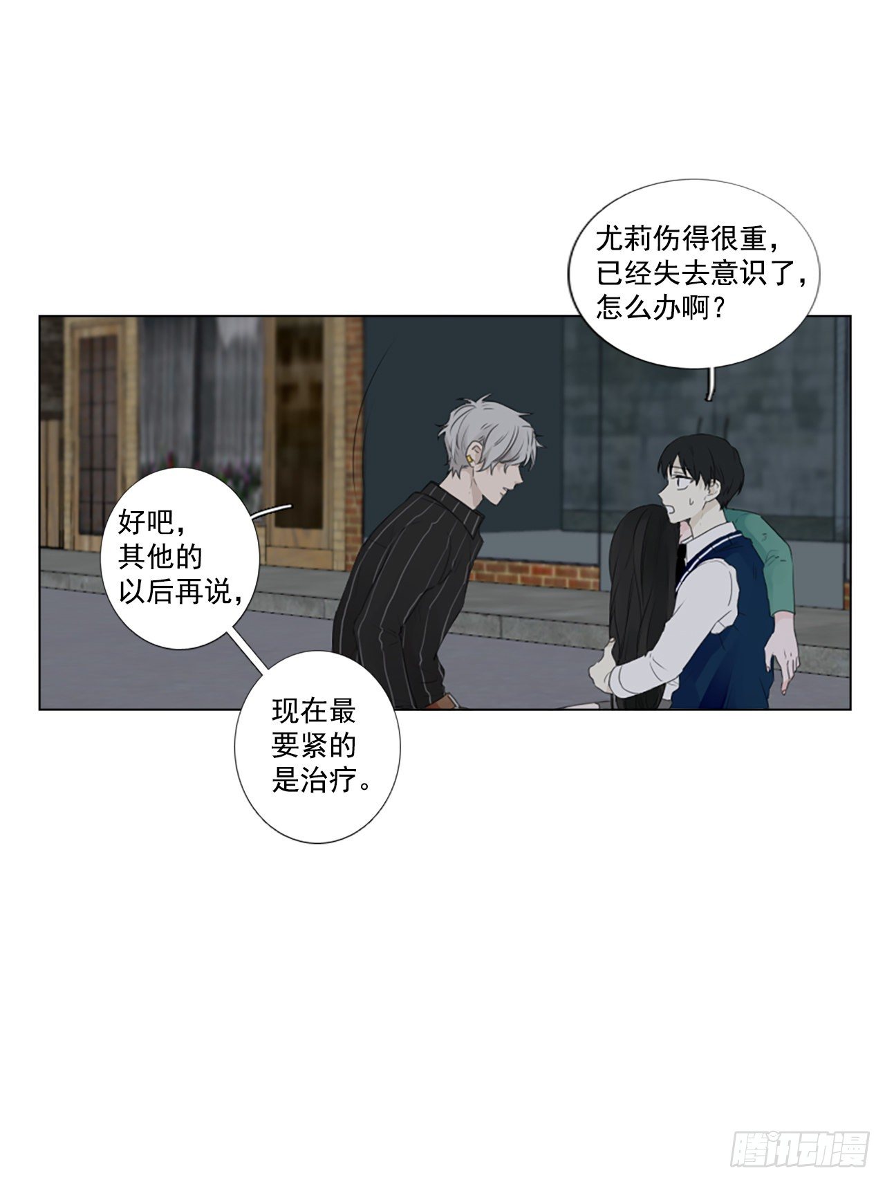 22.王的制造者（2）-第26话