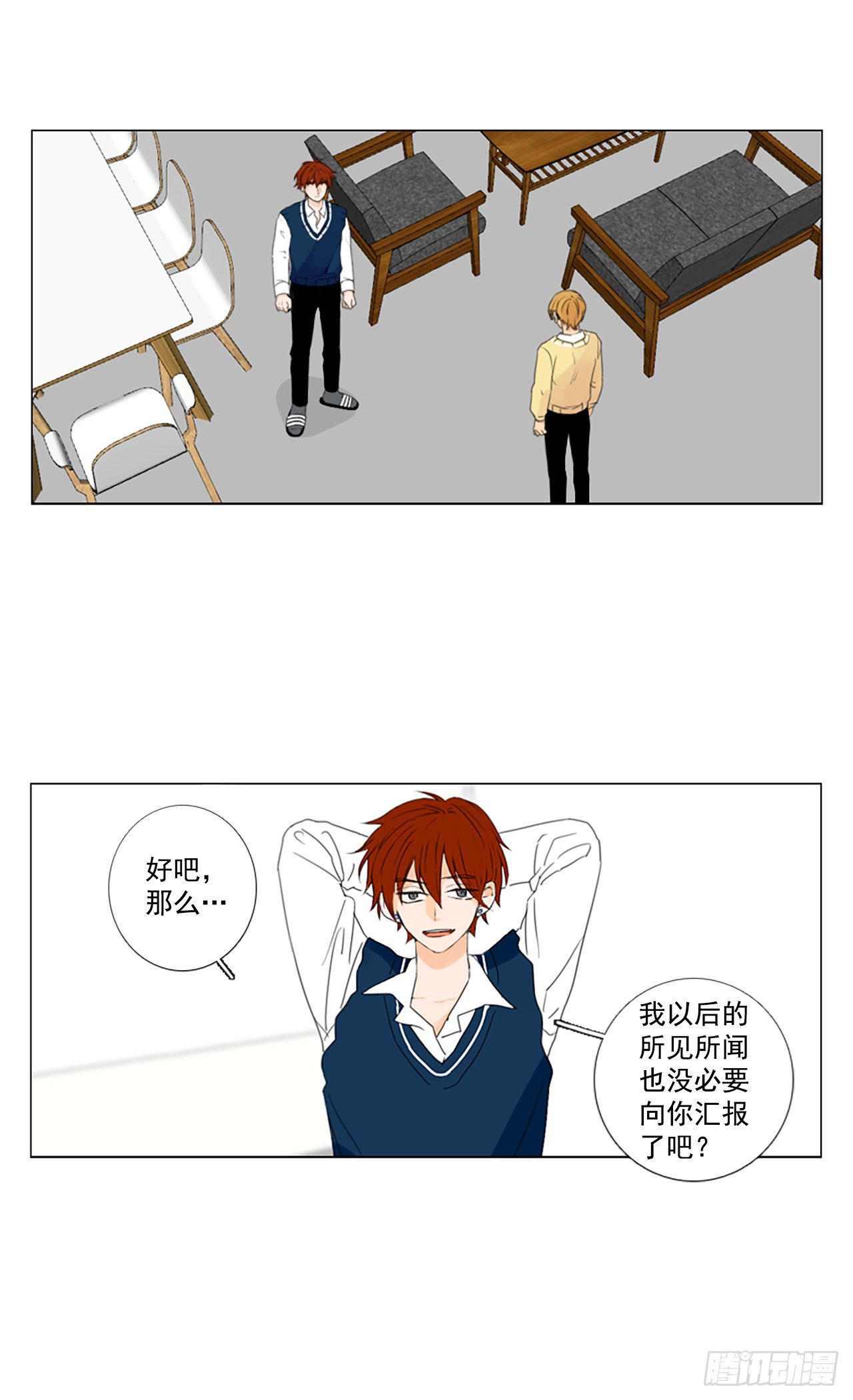 22.王的制造者（2）-第26话