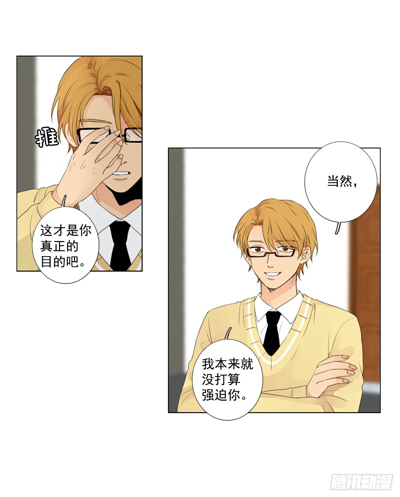 22.王的制造者（2）-第26话