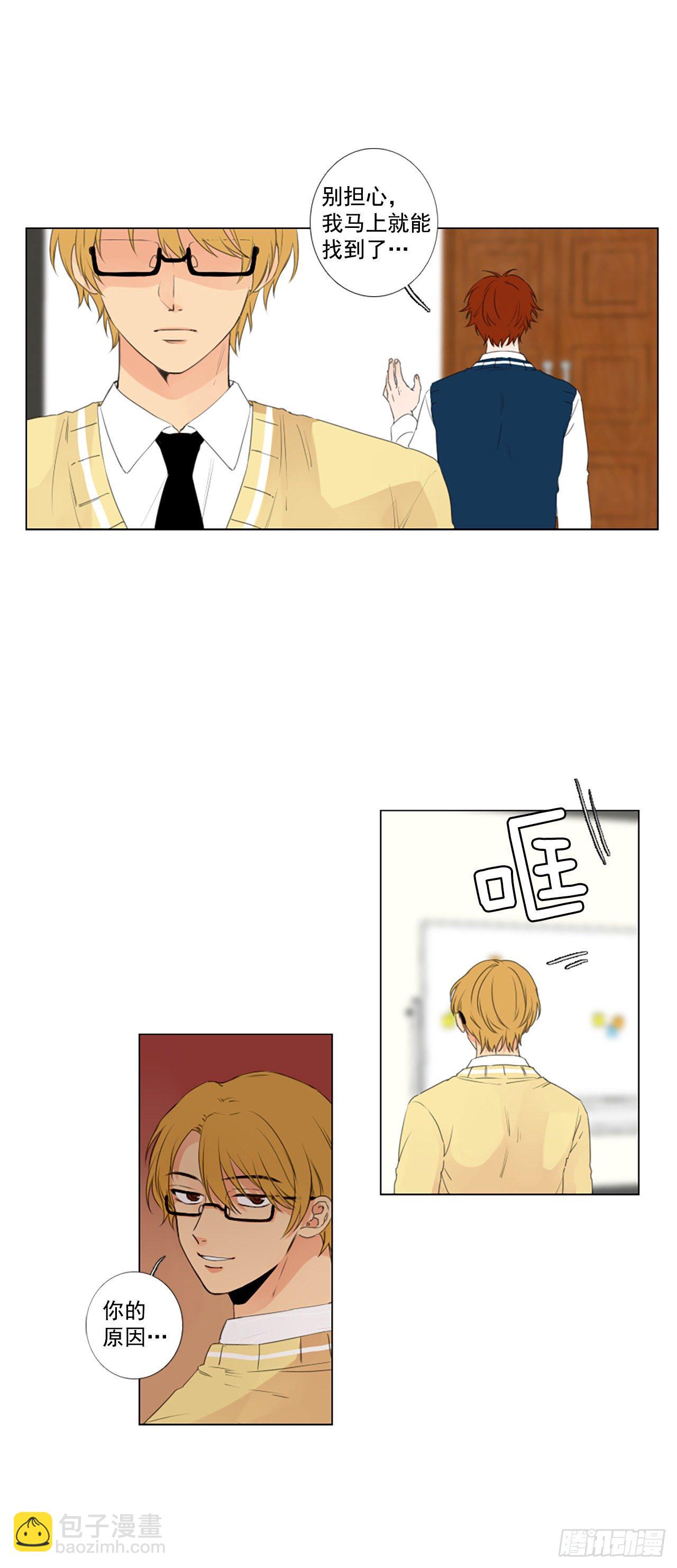 22.王的制造者（2）-第26话