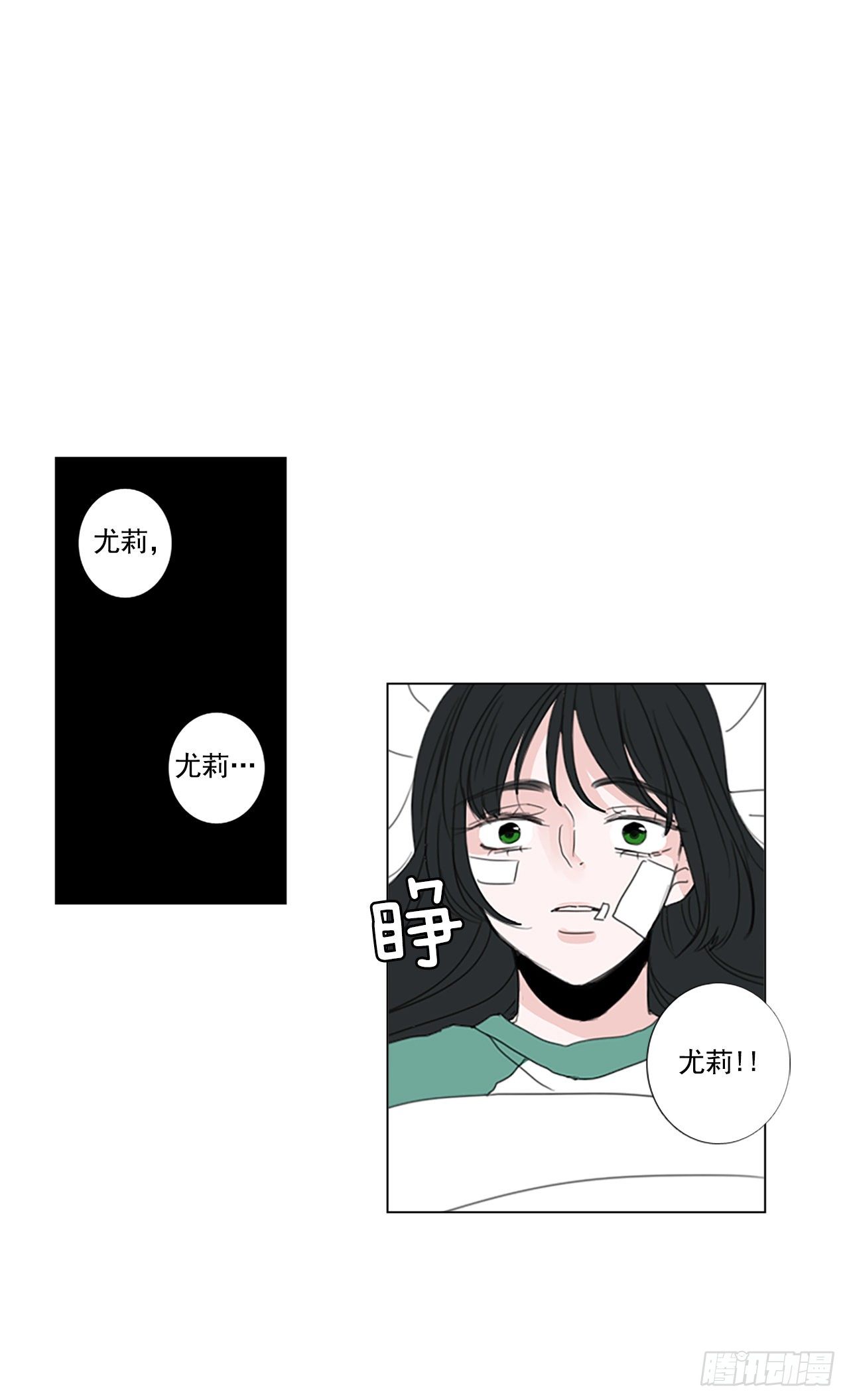 22.王的制造者（2）-第26话