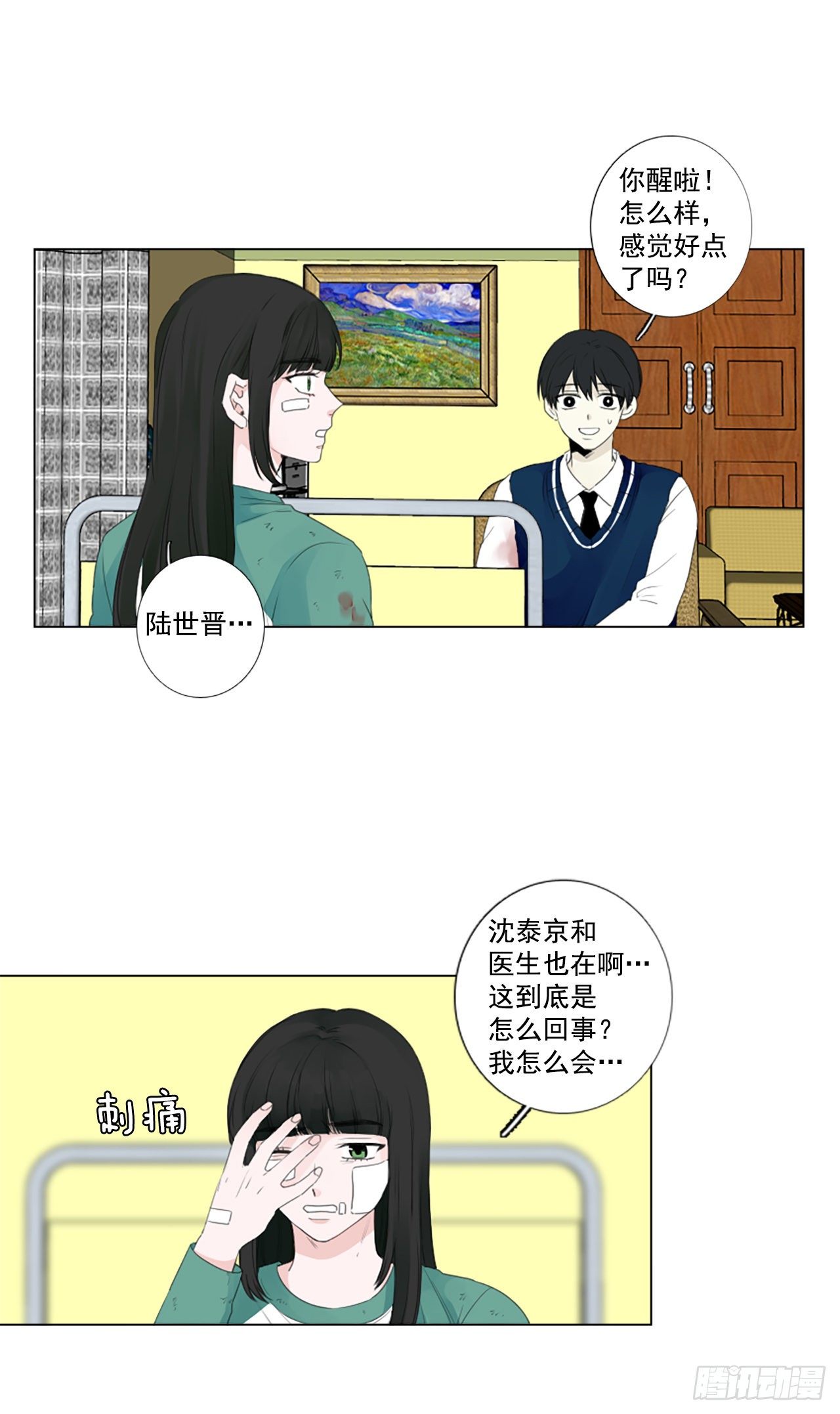 22.王的制造者（2）-第26话